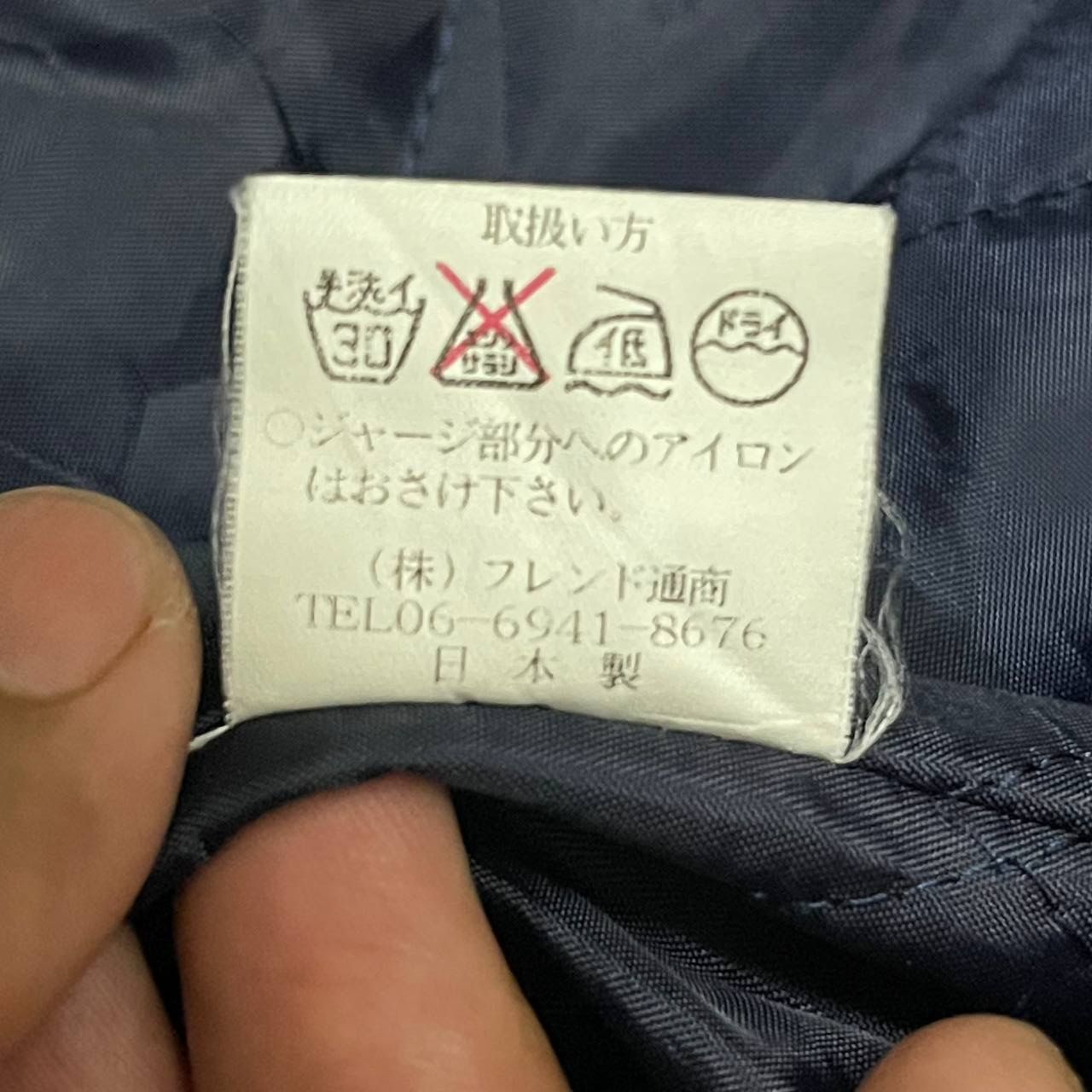 Kansai Yamamoto Vintage Kansai Yamamoto Tetsujin Group Bomber Jacket Size US XL / EU 56 / 4 - 11 Thumbnail