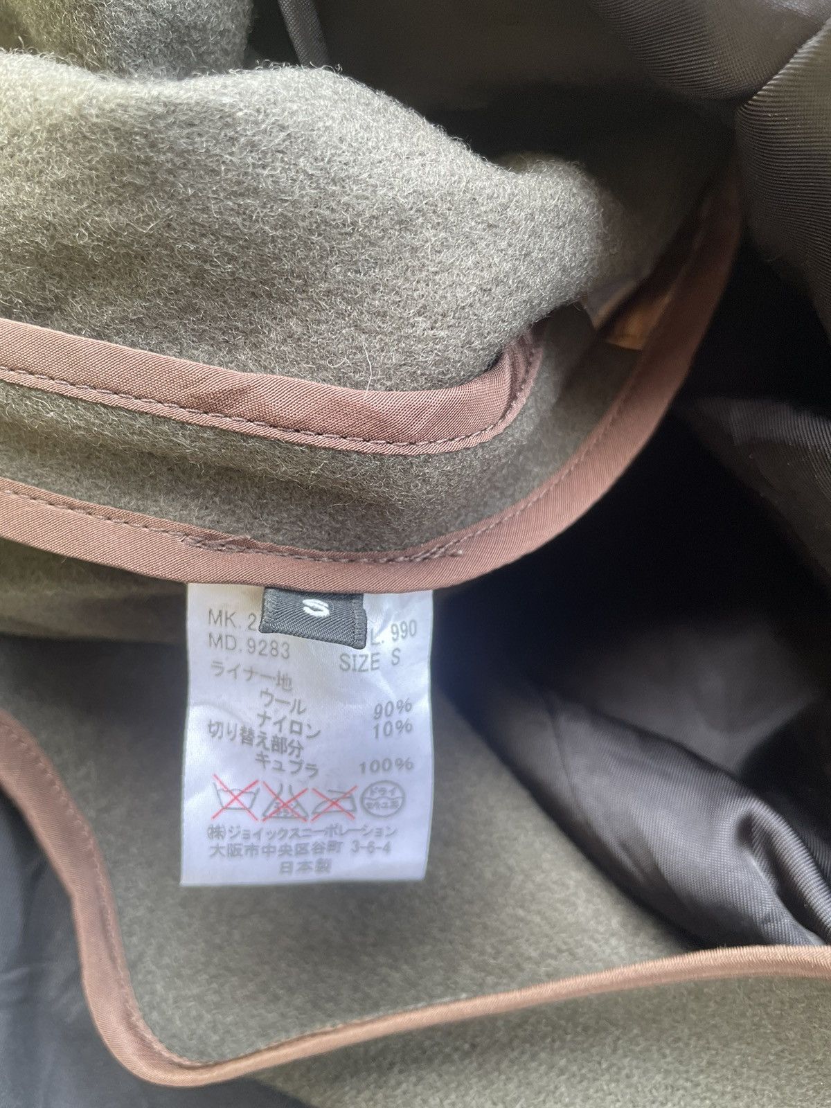 Japanese Brand Vintage Paul Smith Jacket Size US S / EU 44-46 / 1 - 8 Thumbnail
