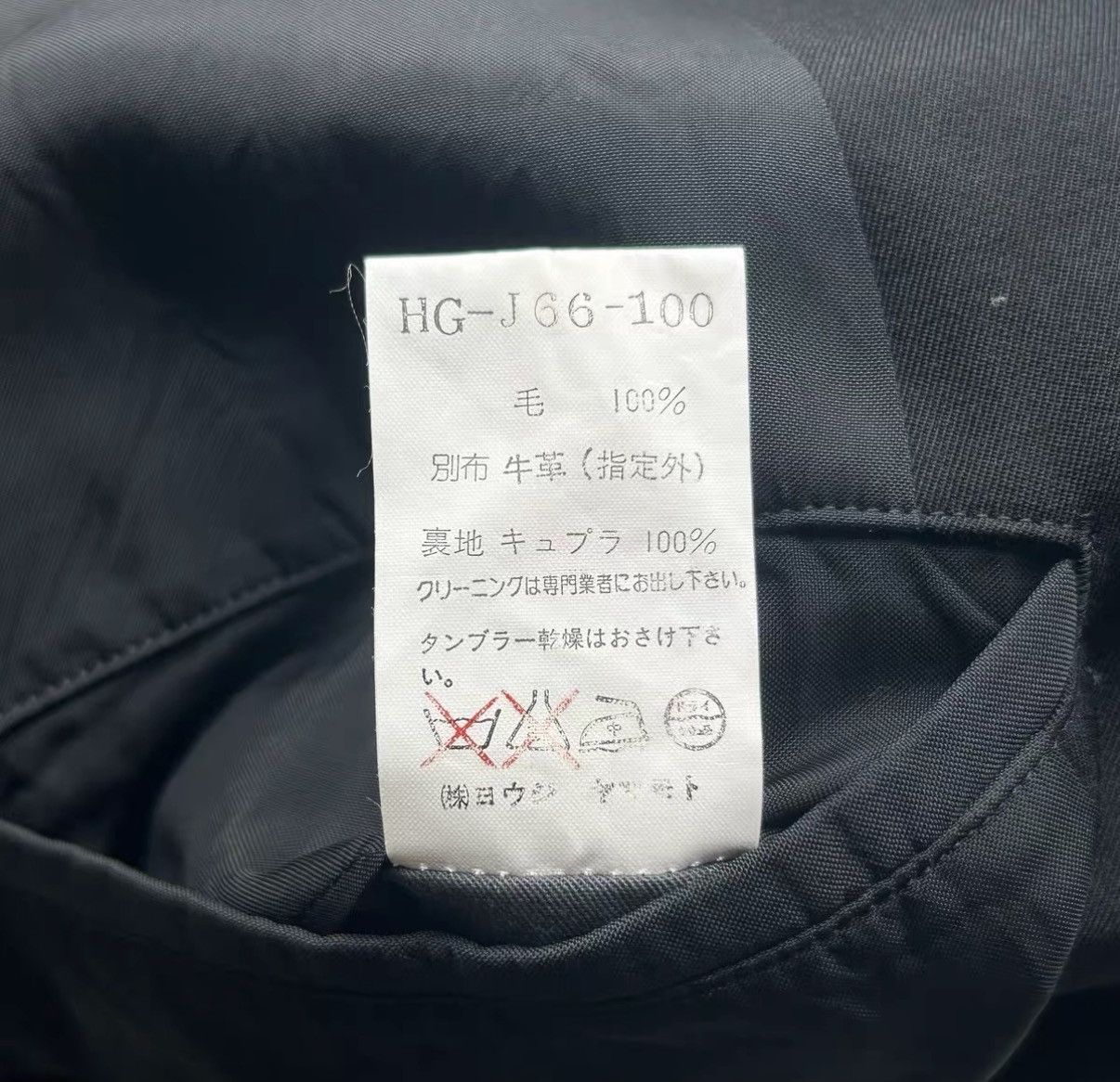 Yohji Yamamoto Yohji Yamamoto 96aw Cowhide Belt Blazer K4 Size US M / EU 48-50 / 2 - 8 Thumbnail
