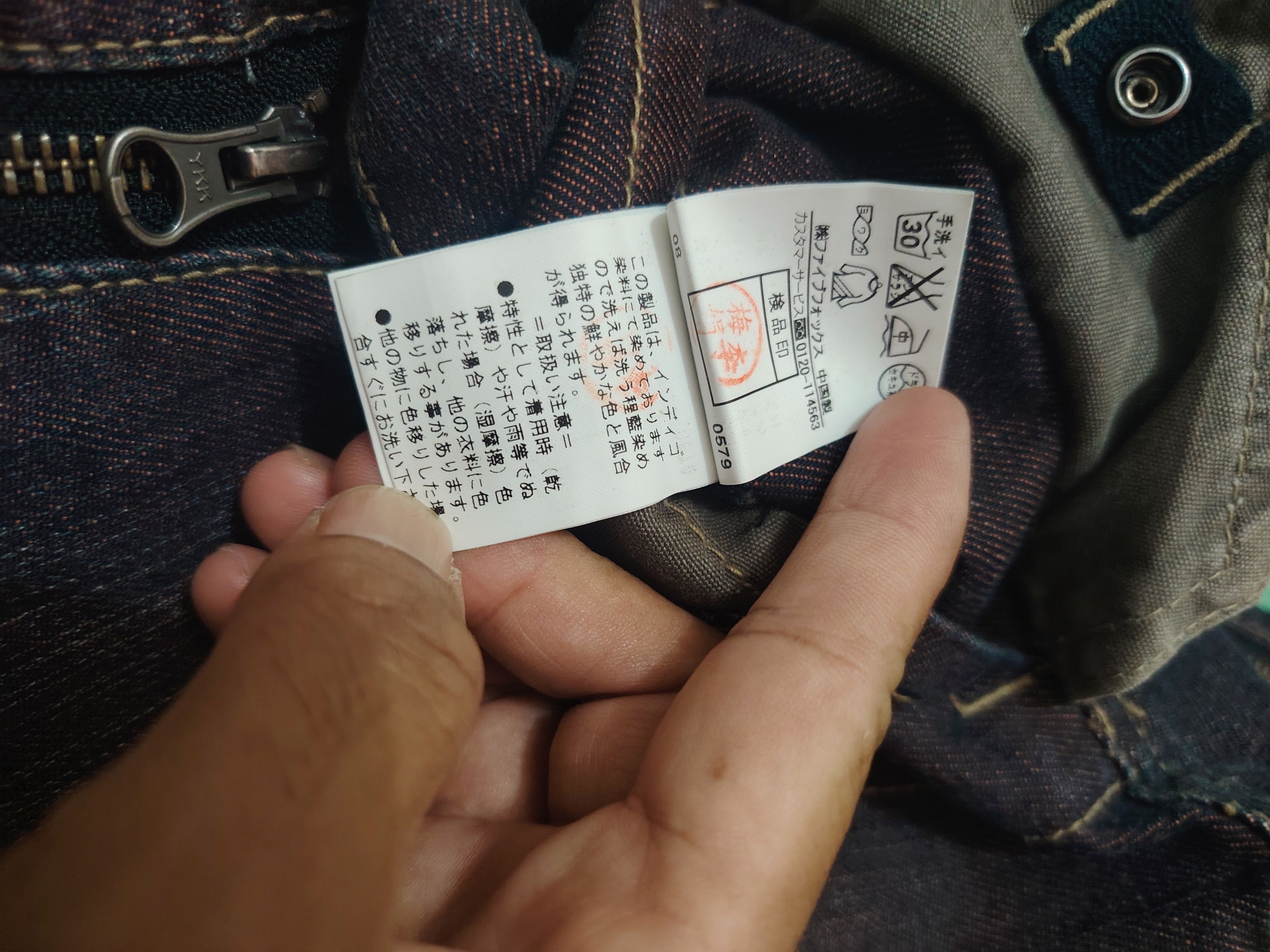 PPFM Japanese PPFM multi zipper bondage tactical jeans Size US 32 / EU 48 - 18 Thumbnail