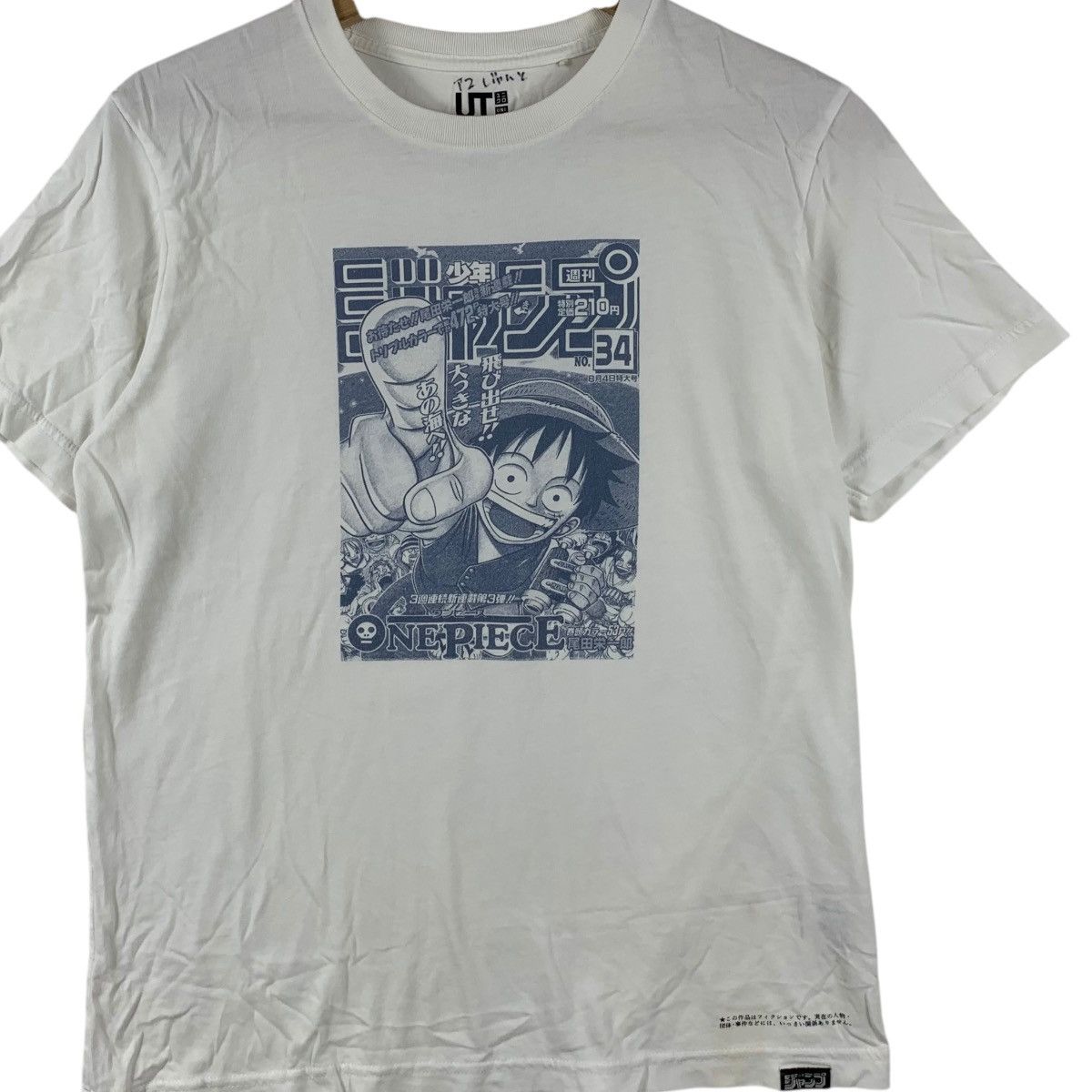 One Piece ONE PIECE x UNIQLO Weekly Jump 50th Anniversary Tee Shirt Size US S / EU 44-46 / 1 - 3 Thumbnail