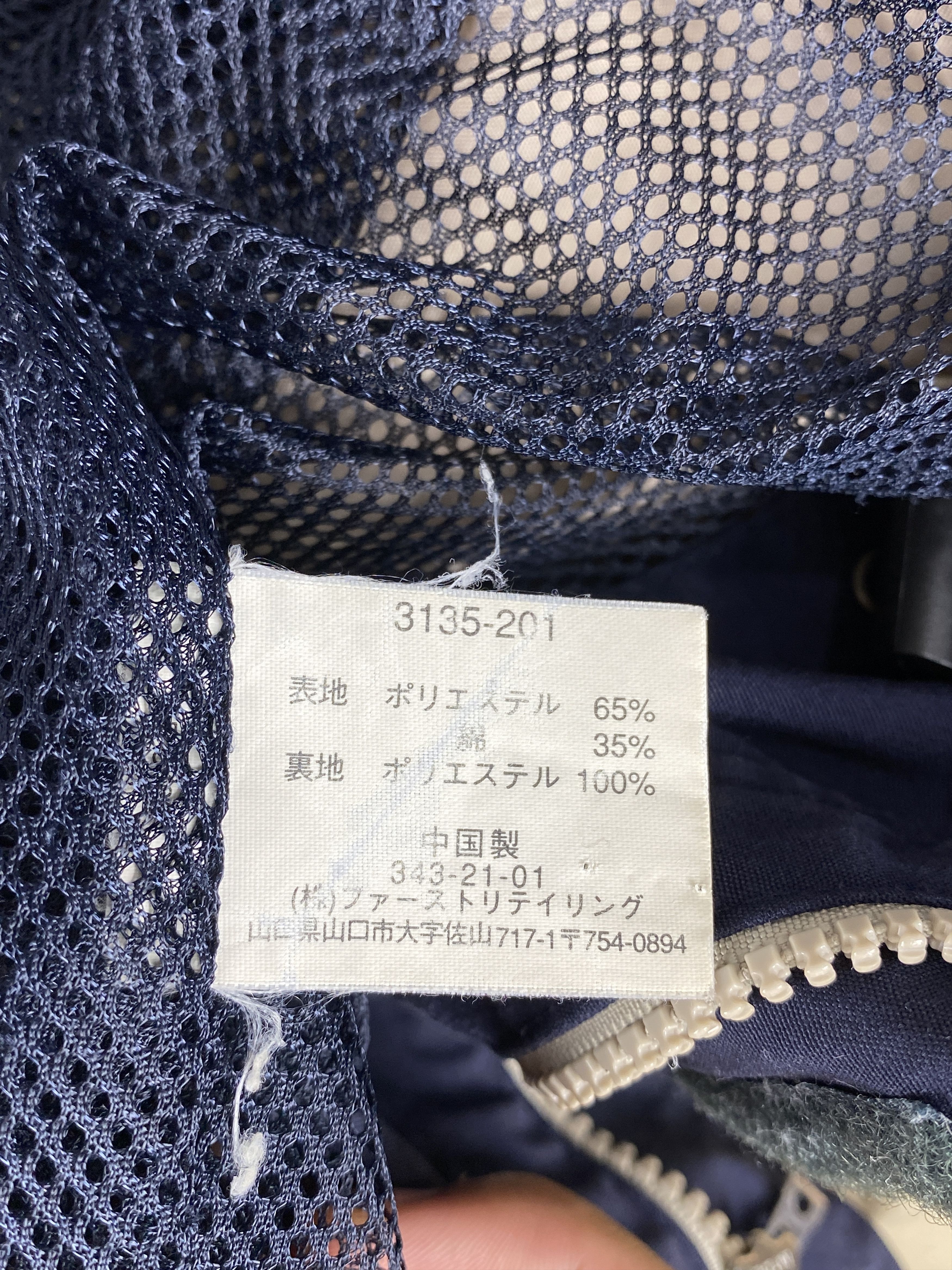 Uniqlo Vintage Uniqlo Hoodie Zip Up Jacket Outwear J1841 Size US M / EU 48-50 / 2 - 7 Thumbnail