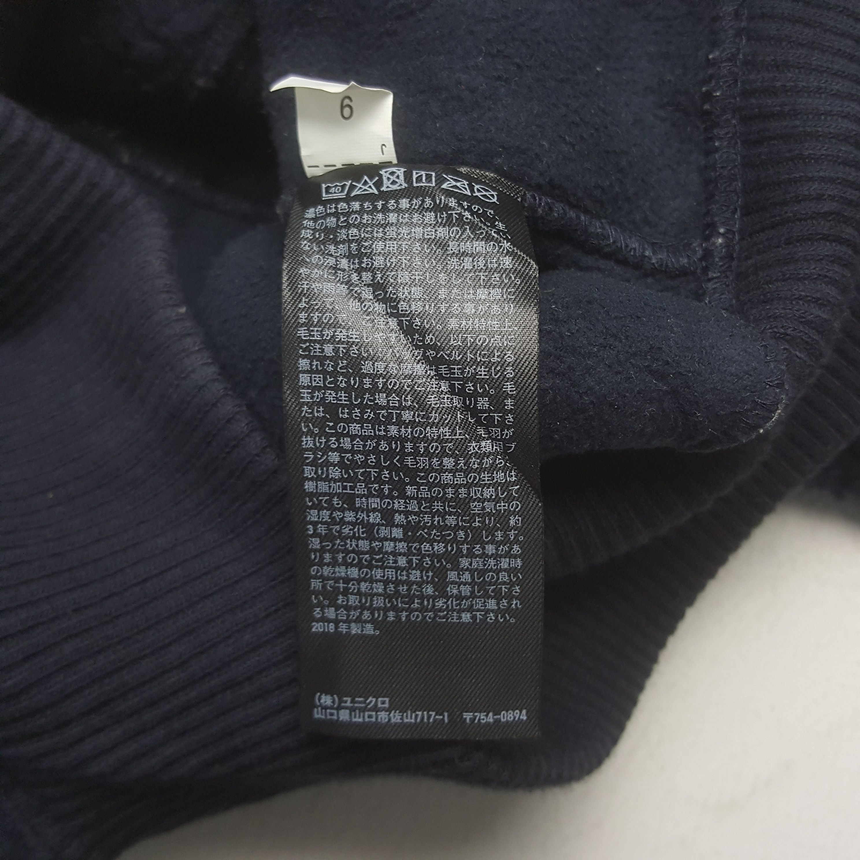 Undercover × Uniqlo × Vintage Vintage Uniqlo Undercover UUU Custom Big U Sherpa Jacket Size US M / EU 48-50 / 2 - 9 Thumbnail