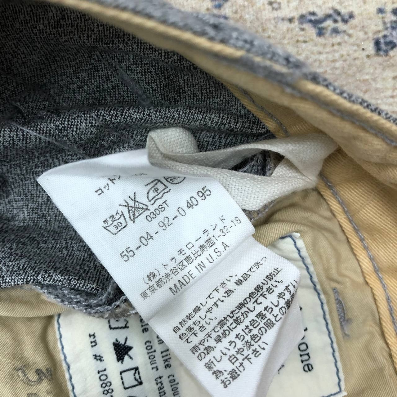 Rag & Bone P200 RAG & BONE USA HANDMADE SLIMFIT PANTS Size US 32 / EU 48 - 9 Thumbnail