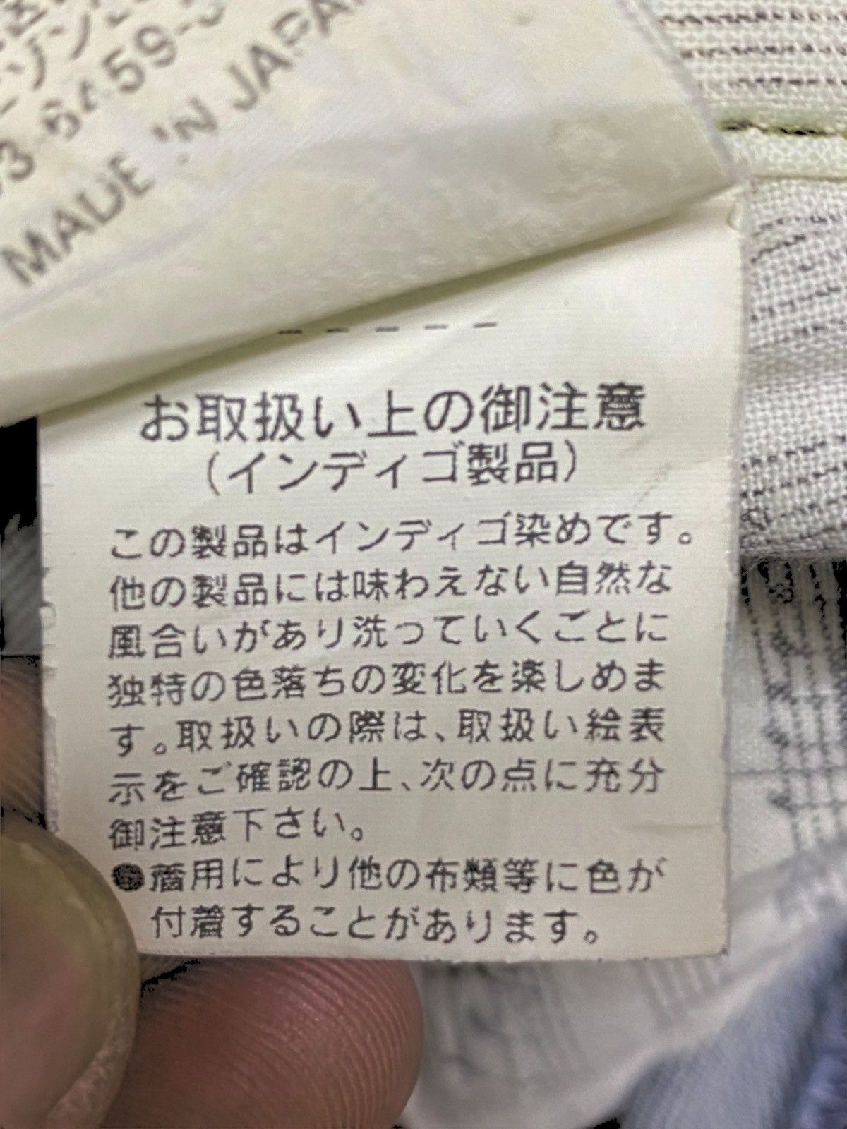 14th Addiction Style Japanese Brand Four Notes Flare Distressed Jeans Size US 31 - 19 Thumbnail