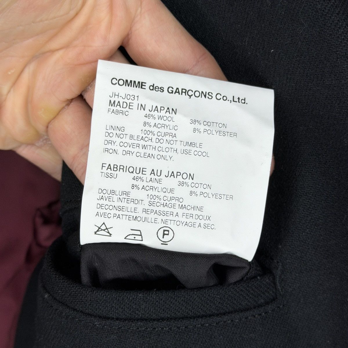 Comme des Garcons JUNYA WATANABE COMME des GARCONS Riders Jacket Black Wool Size M / US 6-8 / IT 42-44 - 8 Thumbnail
