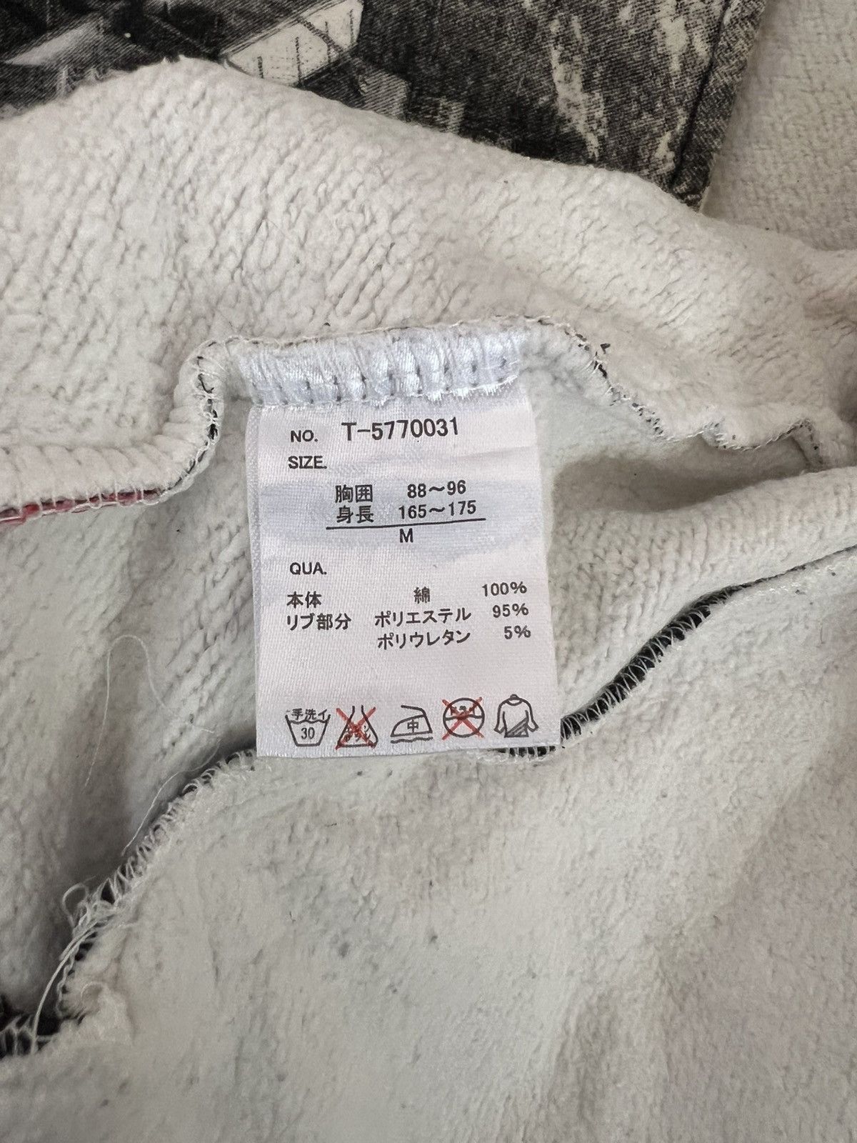 Japanese Brand VARSITY BONE SOUL JACKET Size US M / EU 48-50 / 2 - 5 Thumbnail