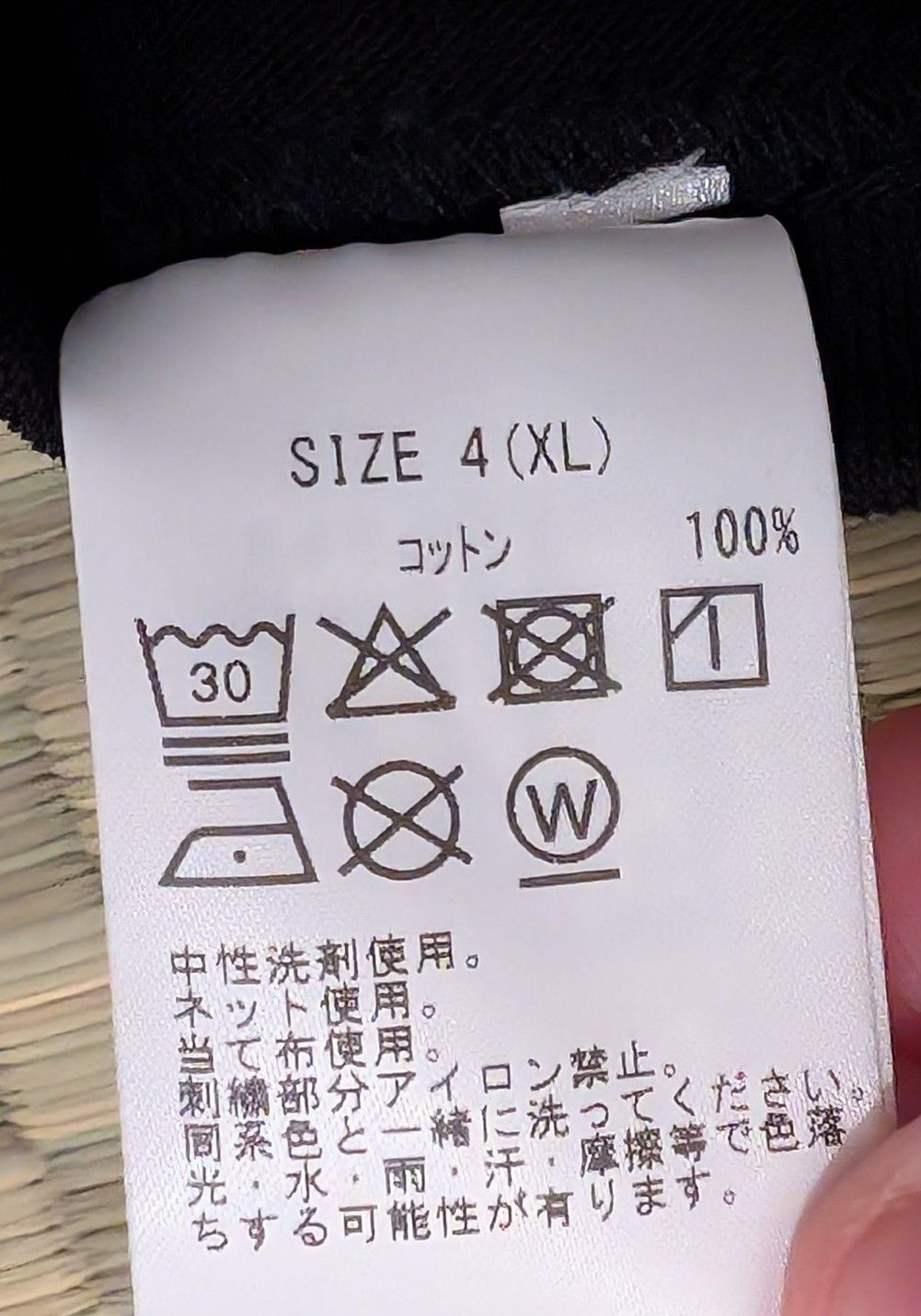 Other NWT Mangart BEAMS x Tamashii Nations Heavyweight T-shirt Size US XL / EU 56 / 4 - 6 Thumbnail