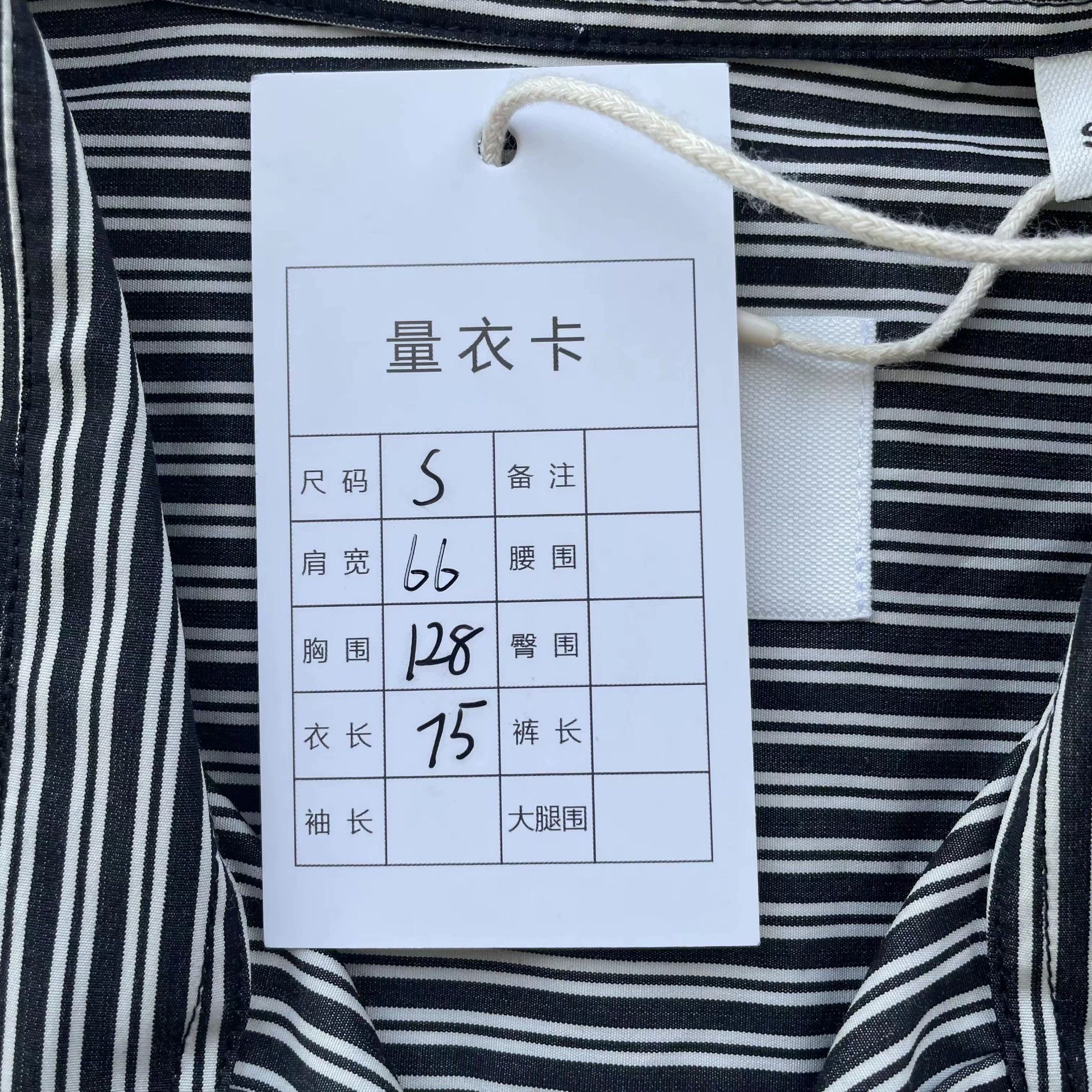 AMI Ami Striped Shirt S 99 New Size US S / EU 44-46 / 1 - 8 Thumbnail
