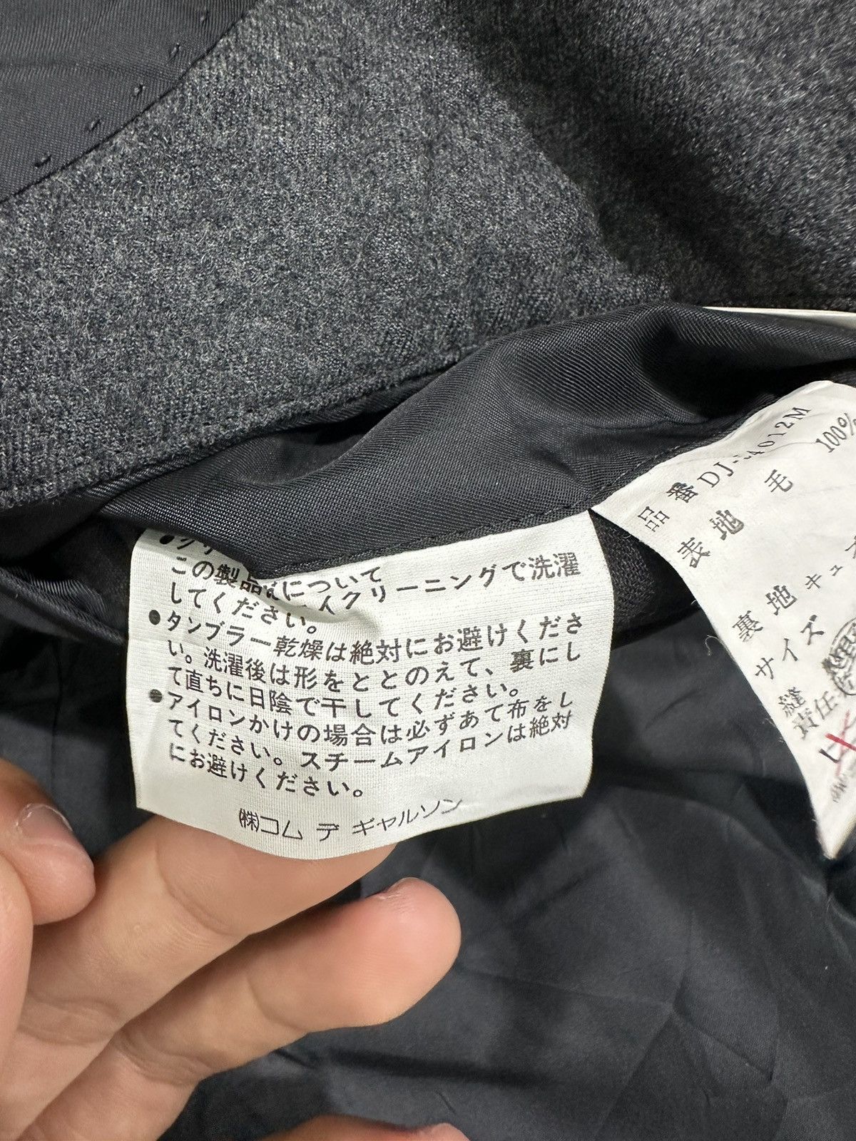 Comme des Garcons Comme des garcons Homme deux blazer Size US L / EU 52-54 / 3 - 13 Thumbnail
