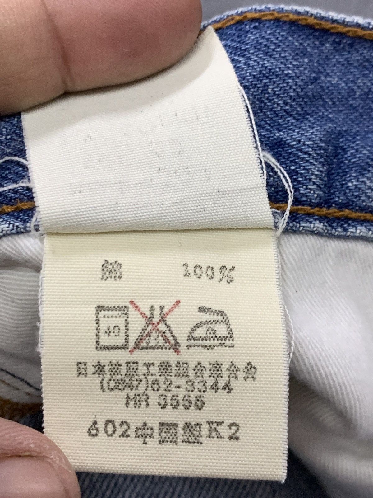 Bugle Boy BAGGY BUGLE BOY JEANS. Size US 37 - 10 Thumbnail