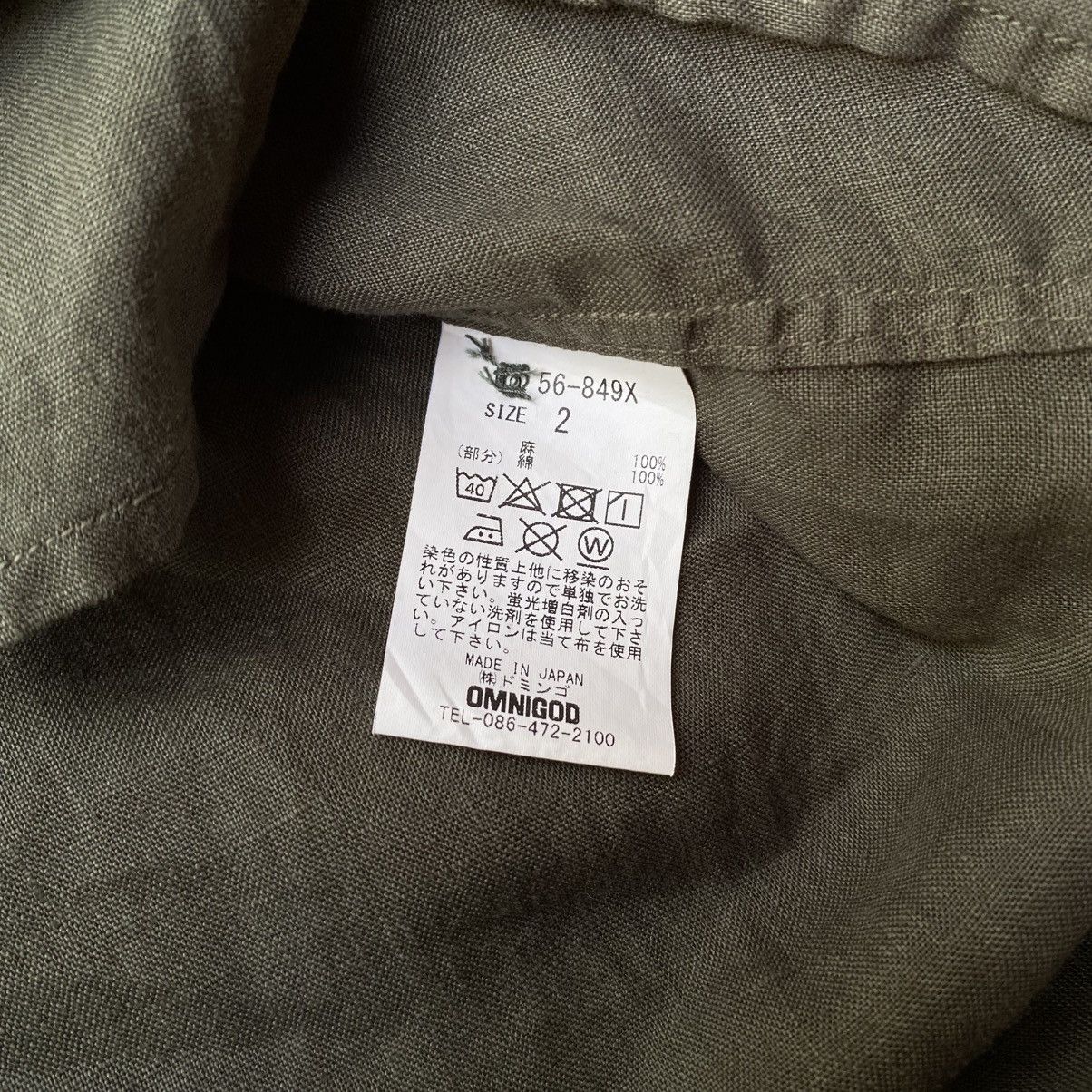 OMNIGOD OMNIGOD Dark Green Roll-Up Sleeve Blouse Size XS / US 0-2 / IT 36-38 - 17 Thumbnail