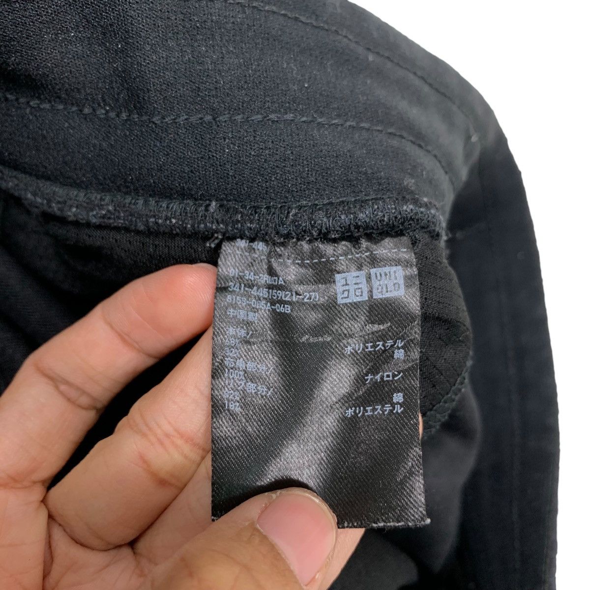 Uniqlo +J Uniqlo Jil Sander Drawstring Sweatpants #0470-C22 Size US 32 / EU 48 - 10 Thumbnail