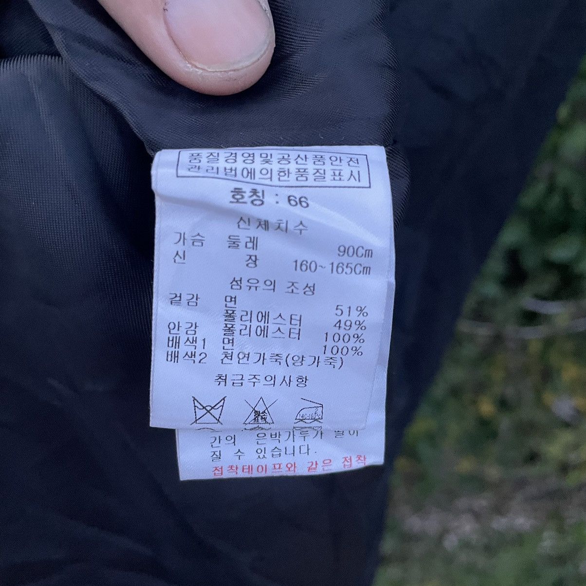 If Six Was Nine Edited luxury parka jacket Size US S / EU 44-46 / 1 - 10 Thumbnail