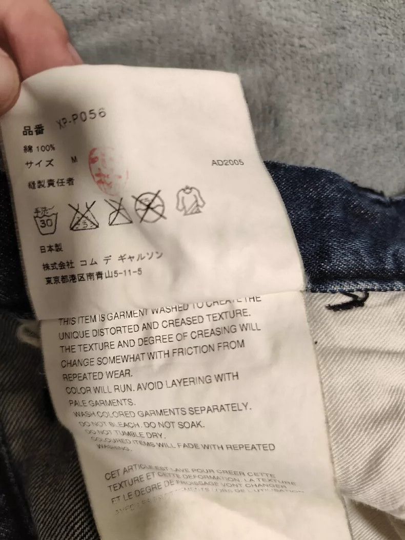 Comme des Garcons Comme des Garcons size M Digital jeans Size US 27 - 6 Thumbnail
