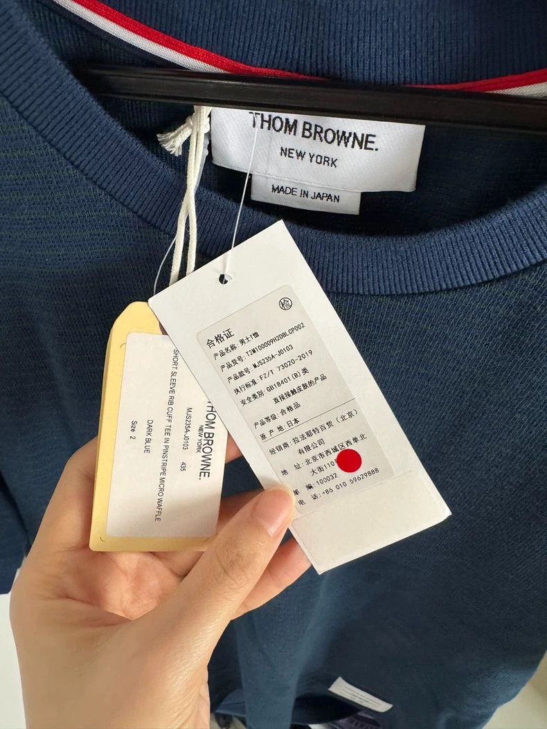 Thom Browne Thom Browne Short sleeves t-shirt Size US M / EU 48-50 / 2 - 3 Thumbnail