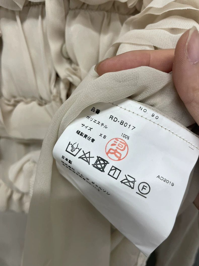 Comme des Garcons Comme Des Garcons Pale beige, cream-colored, sheer, tulle, Size XS / US 0-2 / IT 36-38 - 7 Thumbnail