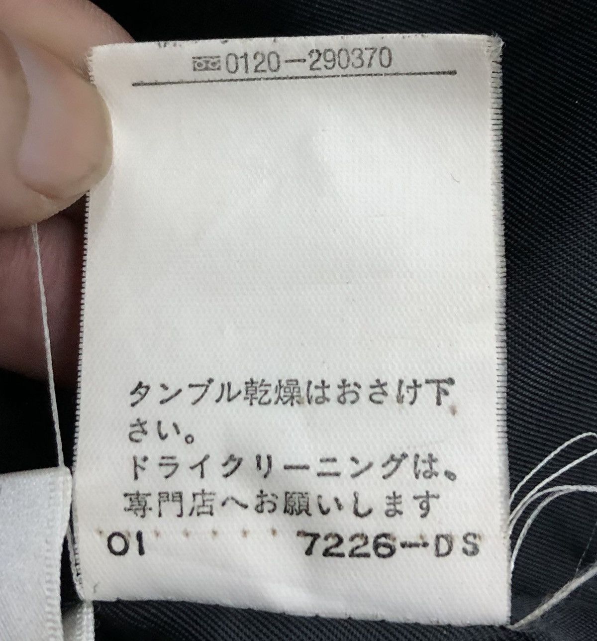Yohji Yamamoto Vintage Ined Homme By Yohji Yamamo Wool Coat Size L / US 10 / IT 46 - 11 Thumbnail