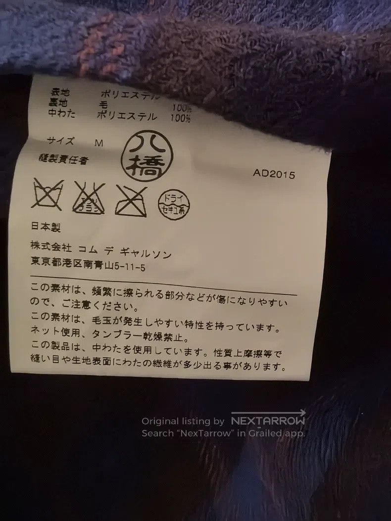 Comme des Garcons Comme des Garcons Classic Cotton Jacket Size M / US 6-8 / IT 42-44 - 3 Thumbnail