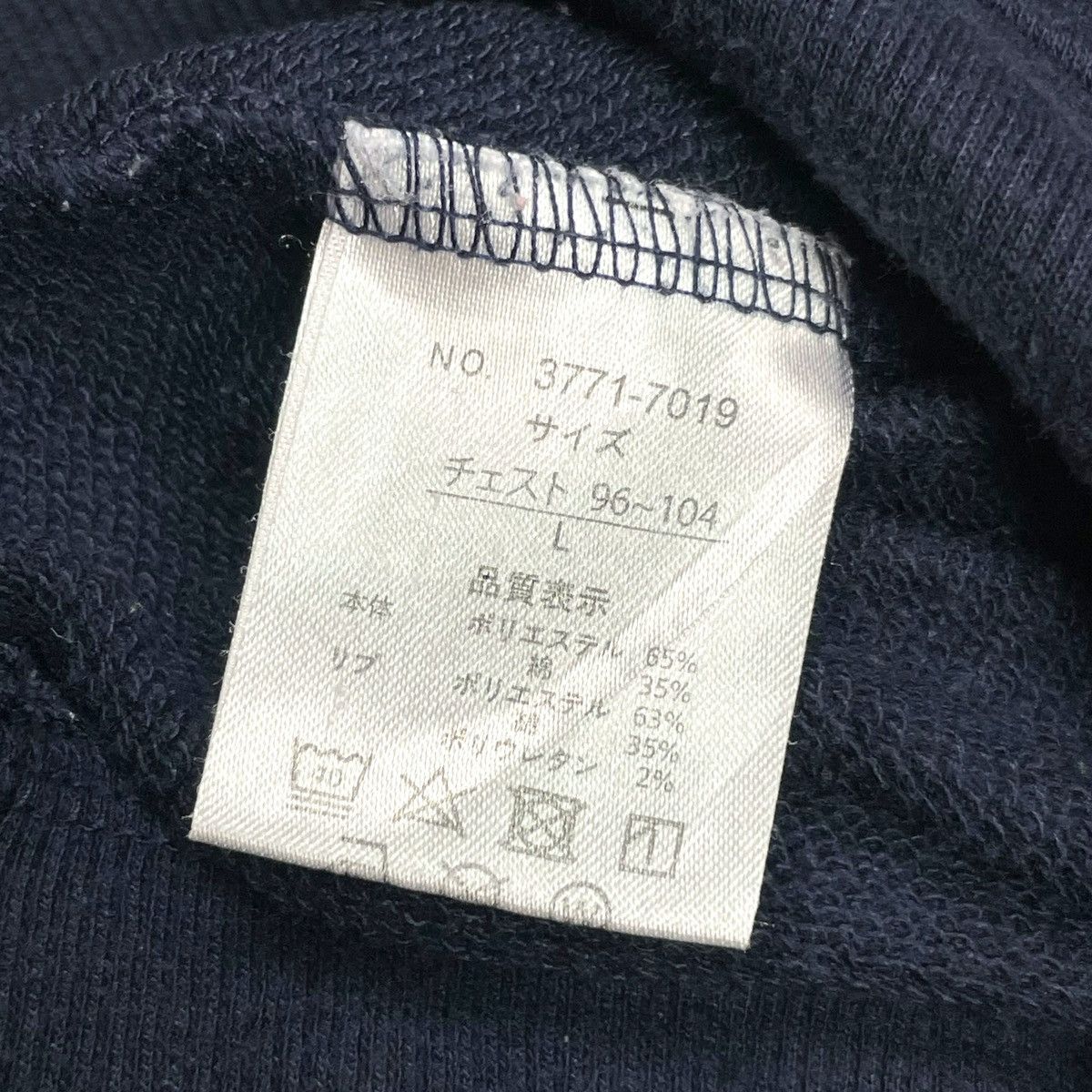 Anime Evangelion "UNIT-02" Sweatshirt Size US L / EU 52-54 / 3 - 6 Thumbnail