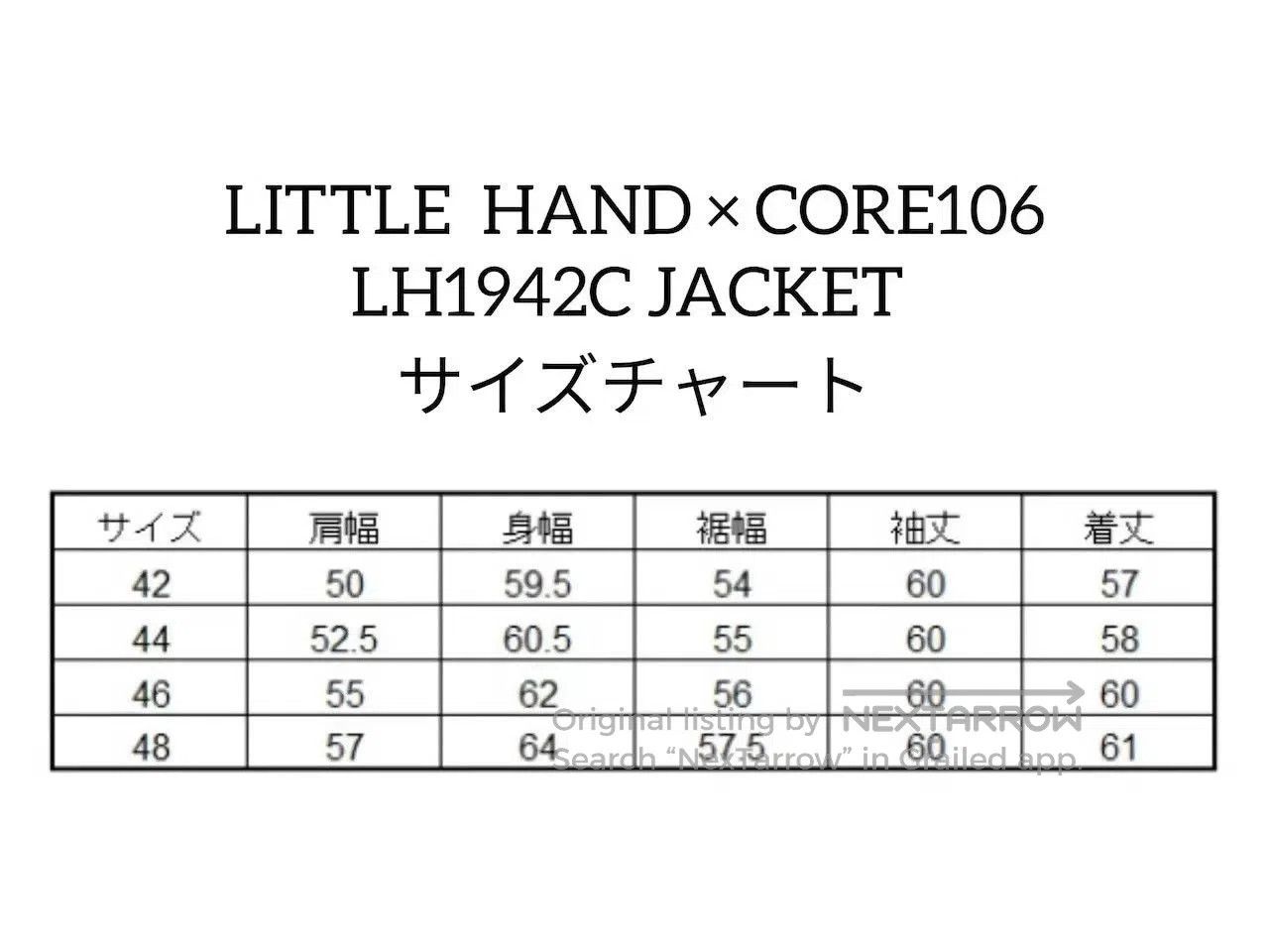 STILL BY HAND LITTLE HAND × CORE106 LH1942C Jeans. Size US S / EU 44-46 / 1 - 7 Thumbnail