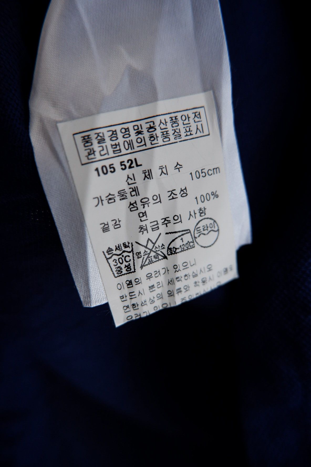 Alexander McQueen 2014 Alexander Mcqueen Harness Bondage Polo Shirt Size US L / EU 52-54 / 3 - 6 Thumbnail