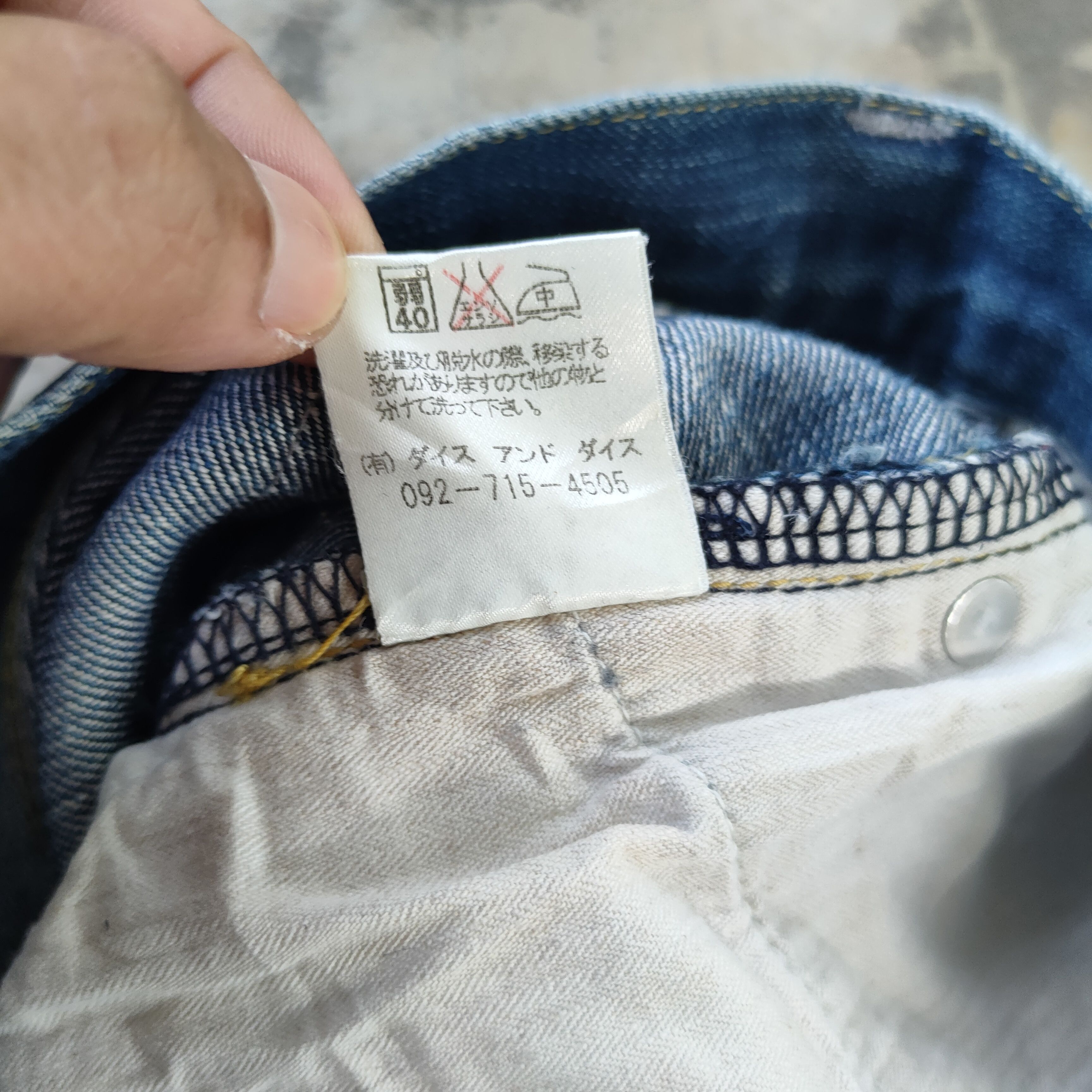 Japanese Brand W33 VINTAGE MAVEN FADED JEANS DENIM PANTS Size US 33 - 16 Thumbnail