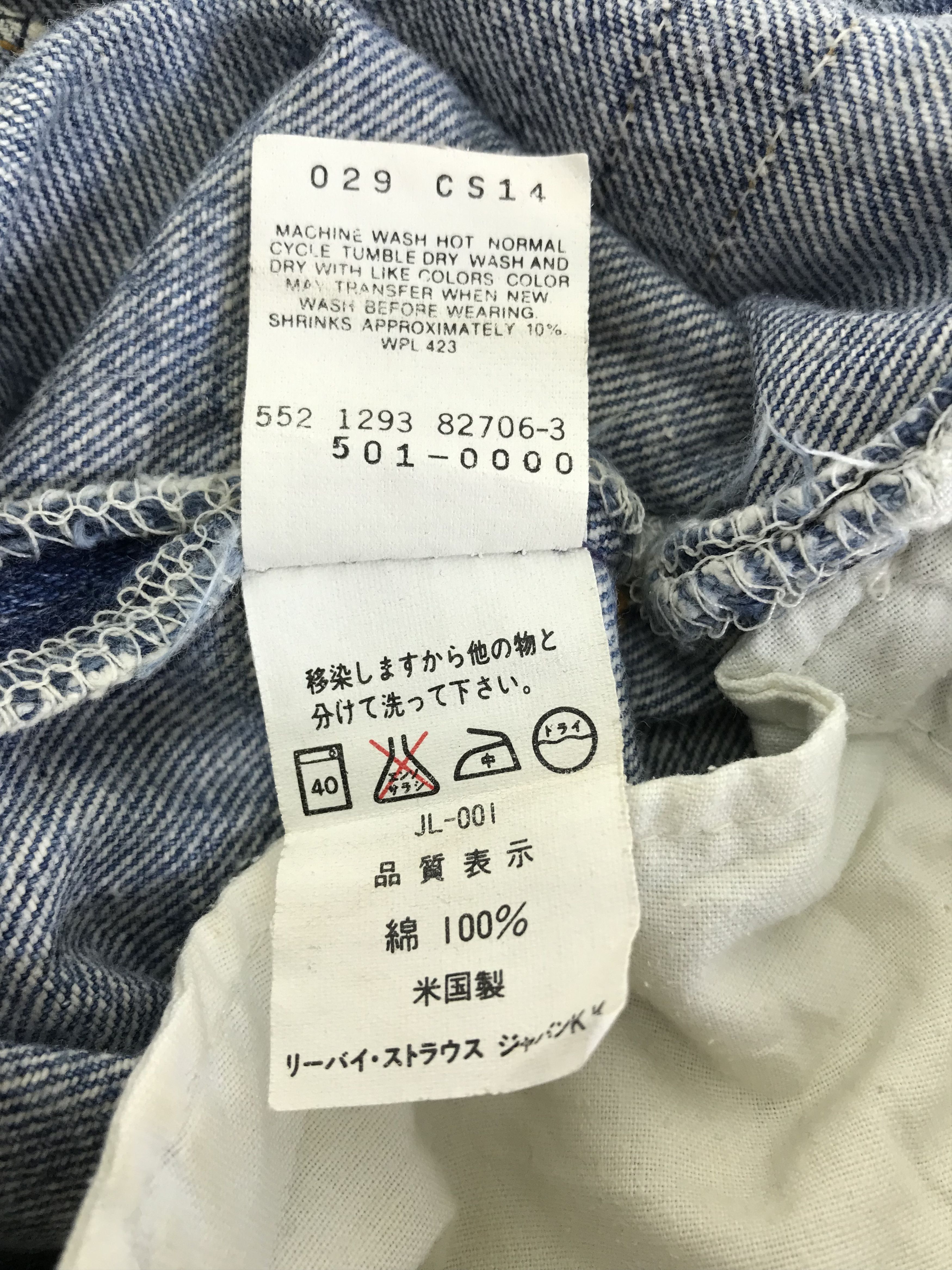 Levi's Vintage Levi's 501 Faded Blue Jeans Size US 30 / EU 46 - 11 Thumbnail