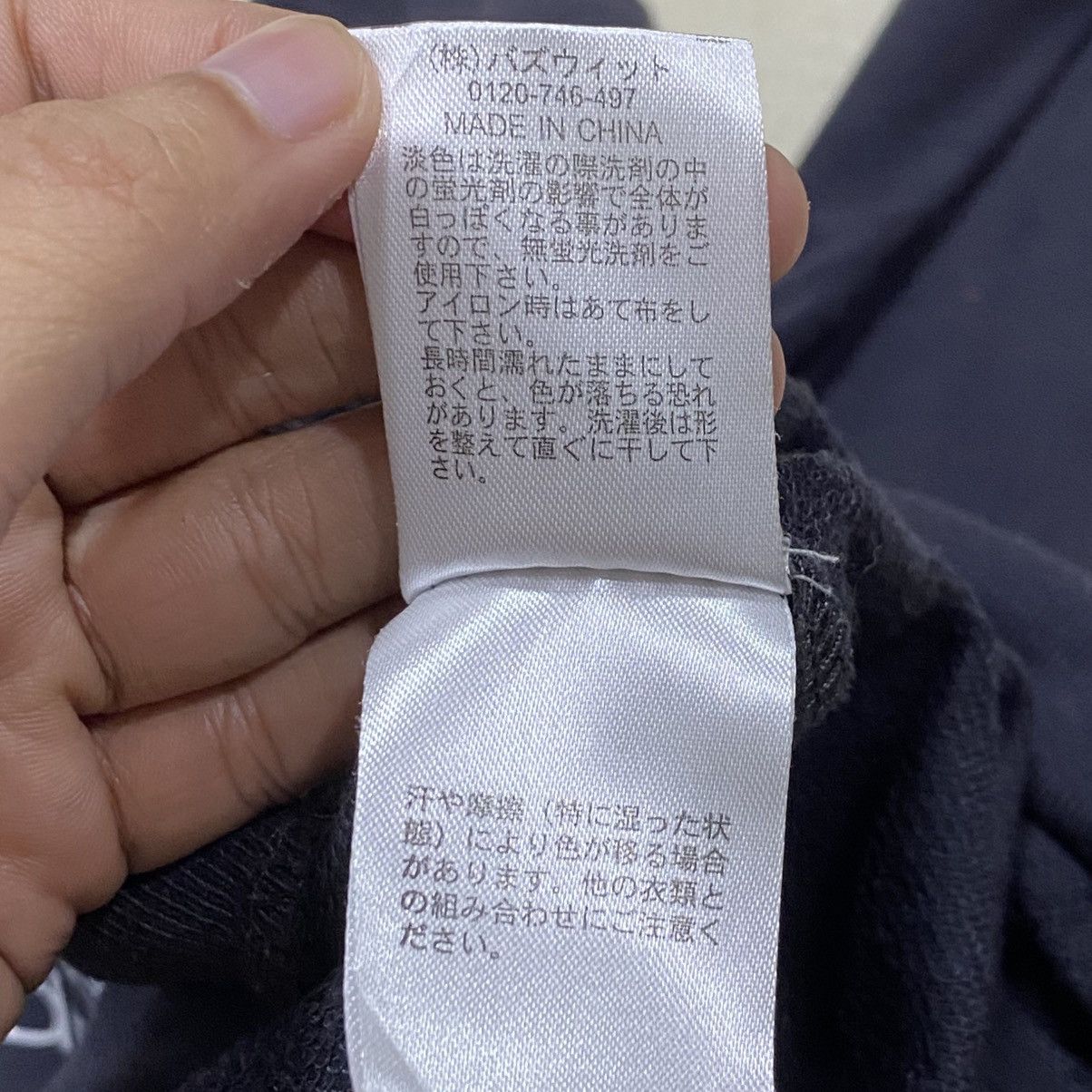 Japanese Brand × Vintage Vintage KUTIR NASA Backhit Sweatshirt Size US XL / EU 56 / 4 - 7 Thumbnail