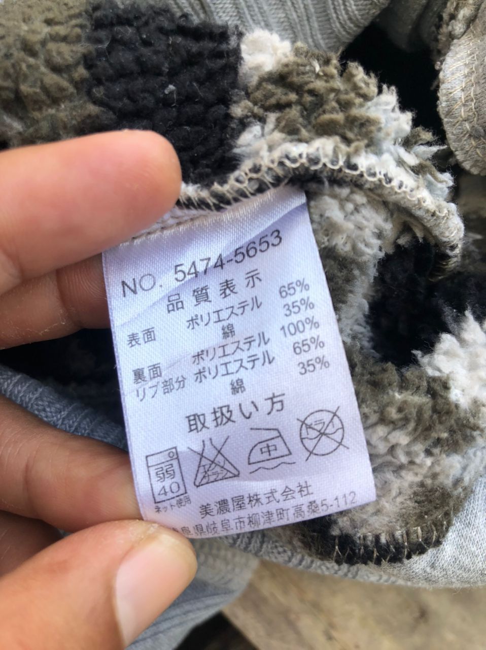 Airwalk × Vintage Vintage Airwalk Fur Lined Hoodie Size US M / EU 48-50 / 2 - 5 Thumbnail