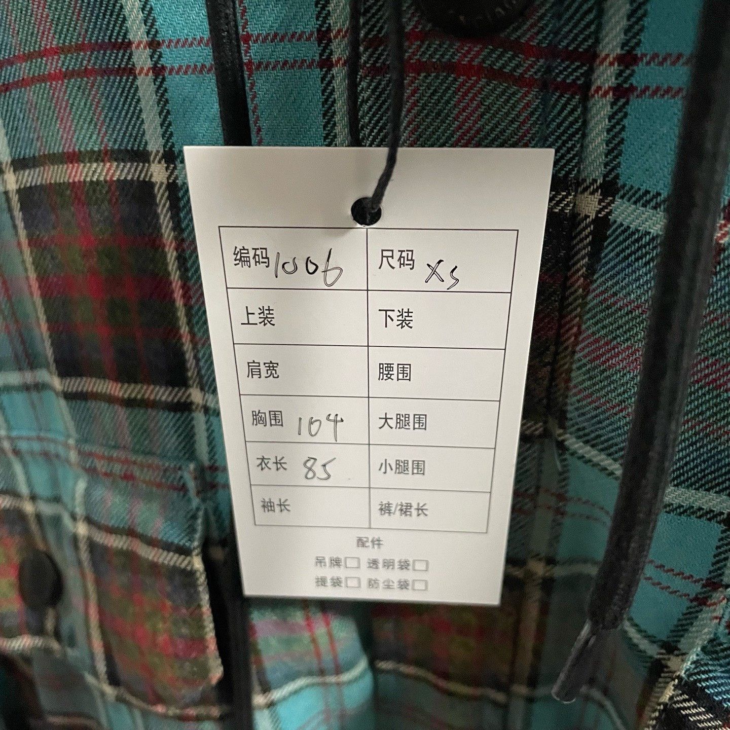Balenciaga Balenciaga Gradient Plaid Hooded Drawstring Shirt Size US XS / EU 42 / 0 - 5 Thumbnail
