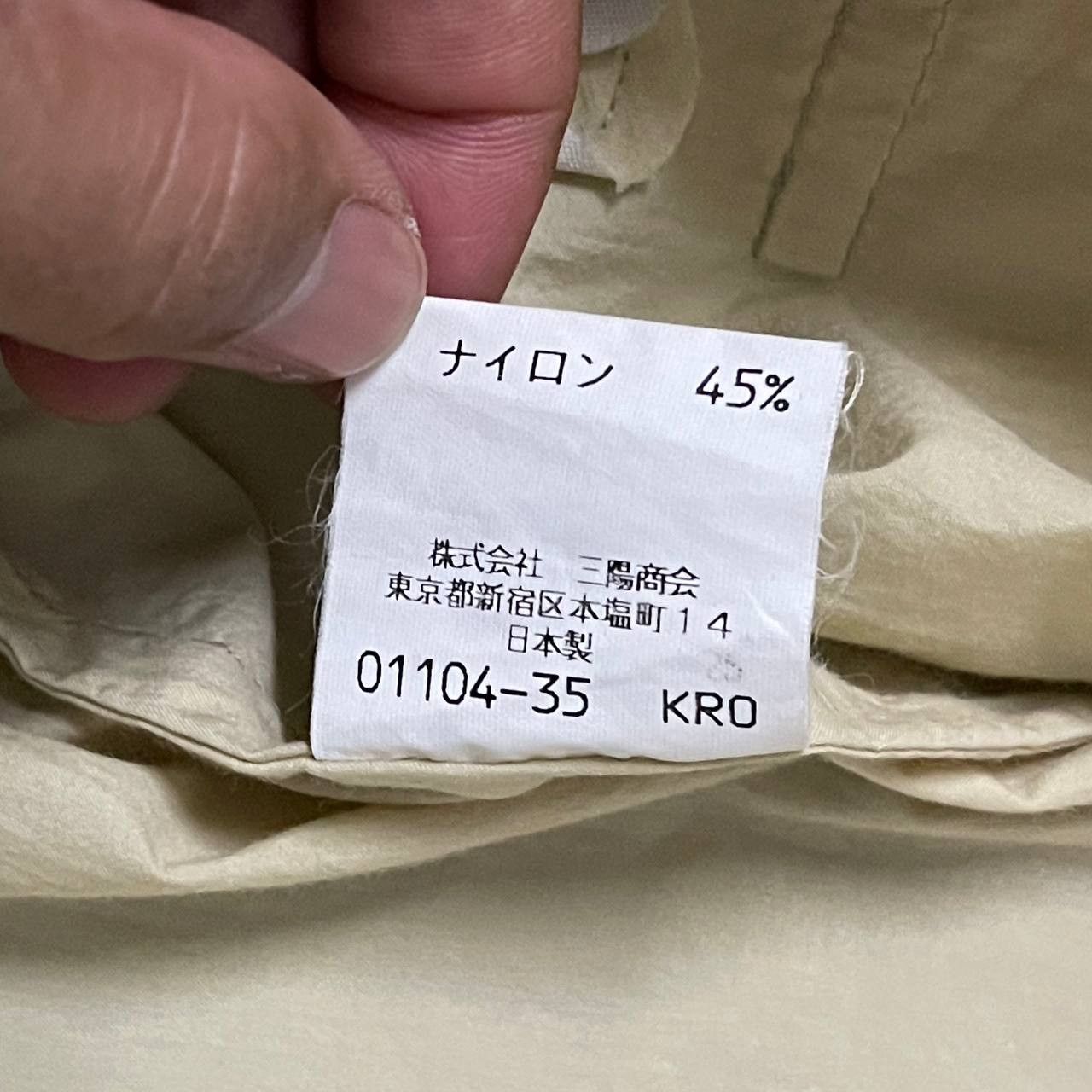 Burberry Vintage Burberry Bomber Jacket Size US M / EU 48-50 / 2 - 15 Thumbnail