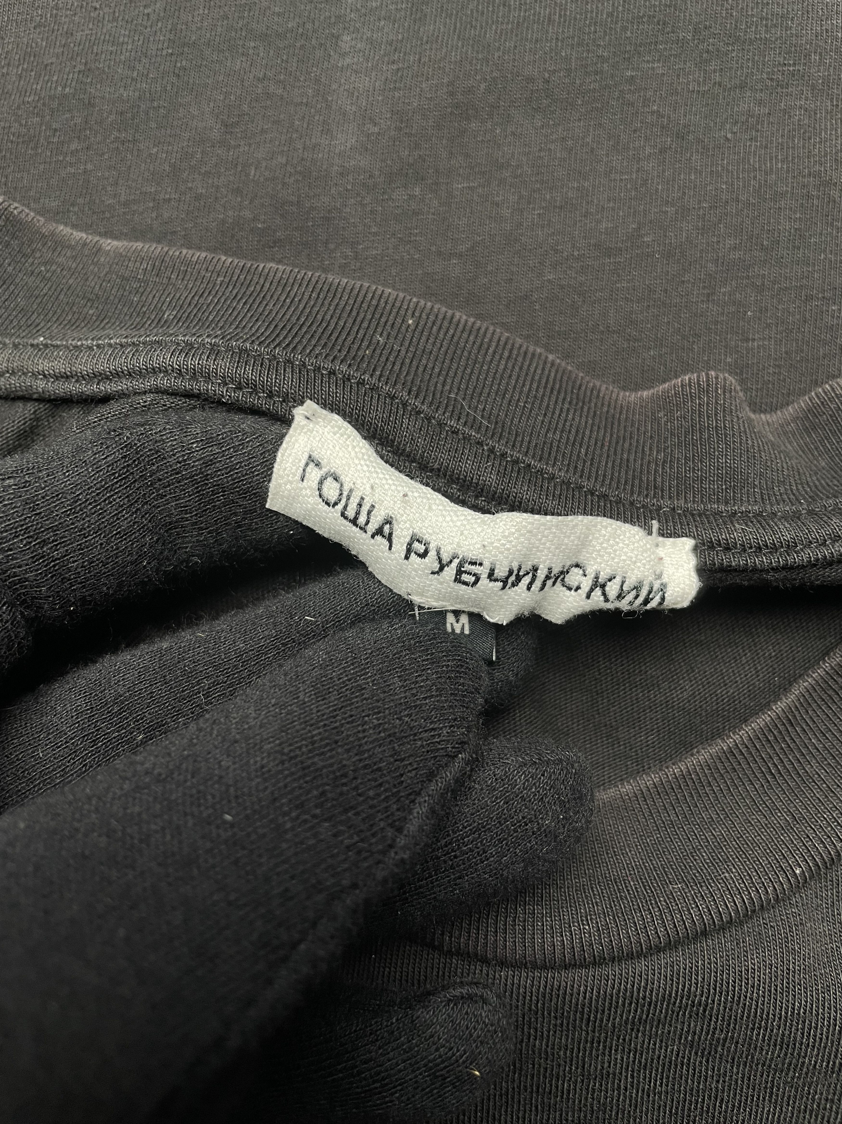 Gosha Rubchinskiy Gosha Rubchinskiy SS18 DJ oversized t-shirt Size US M / EU 48-50 / 2 - 6 Thumbnail