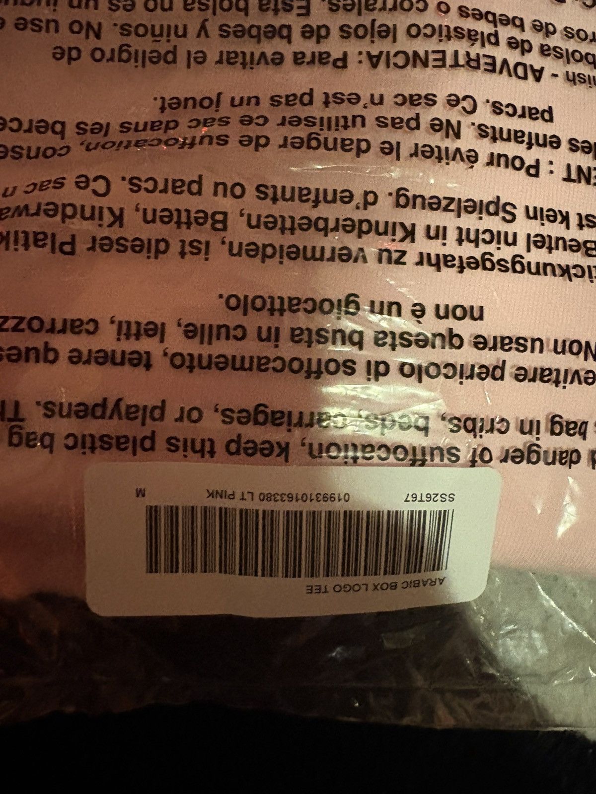 Supreme Supreme Arabic Box Logo Size US M / EU 48-50 / 2 - 3 Thumbnail