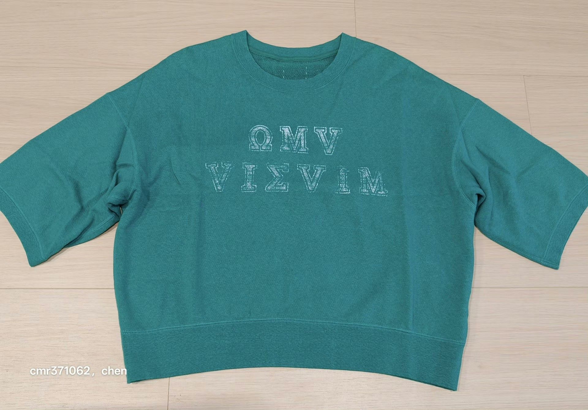 Visvim VISVIM 22SS AMPLUS SB SWEAT S/S Size US S / EU 44-46 / 1 - 1 Thumbnail