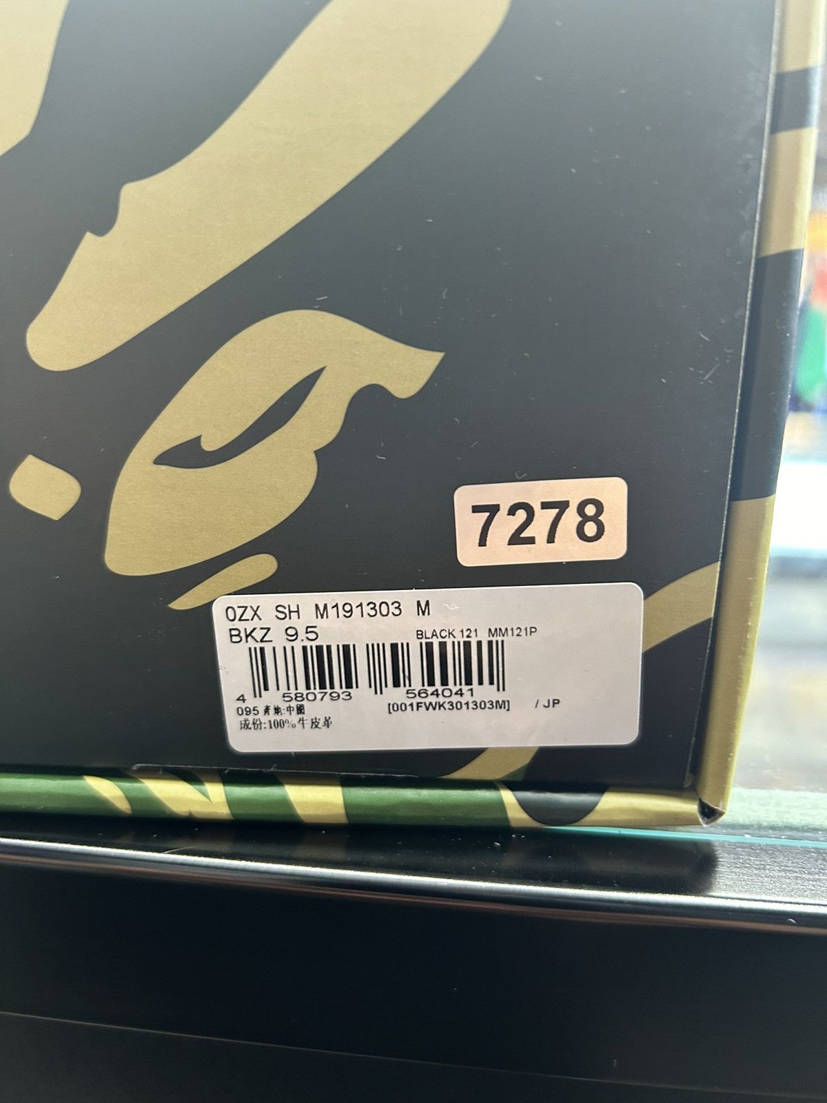 Bape BAPESTA #3 M2 Size US 9.5 / EU 42-43 - 10 Thumbnail
