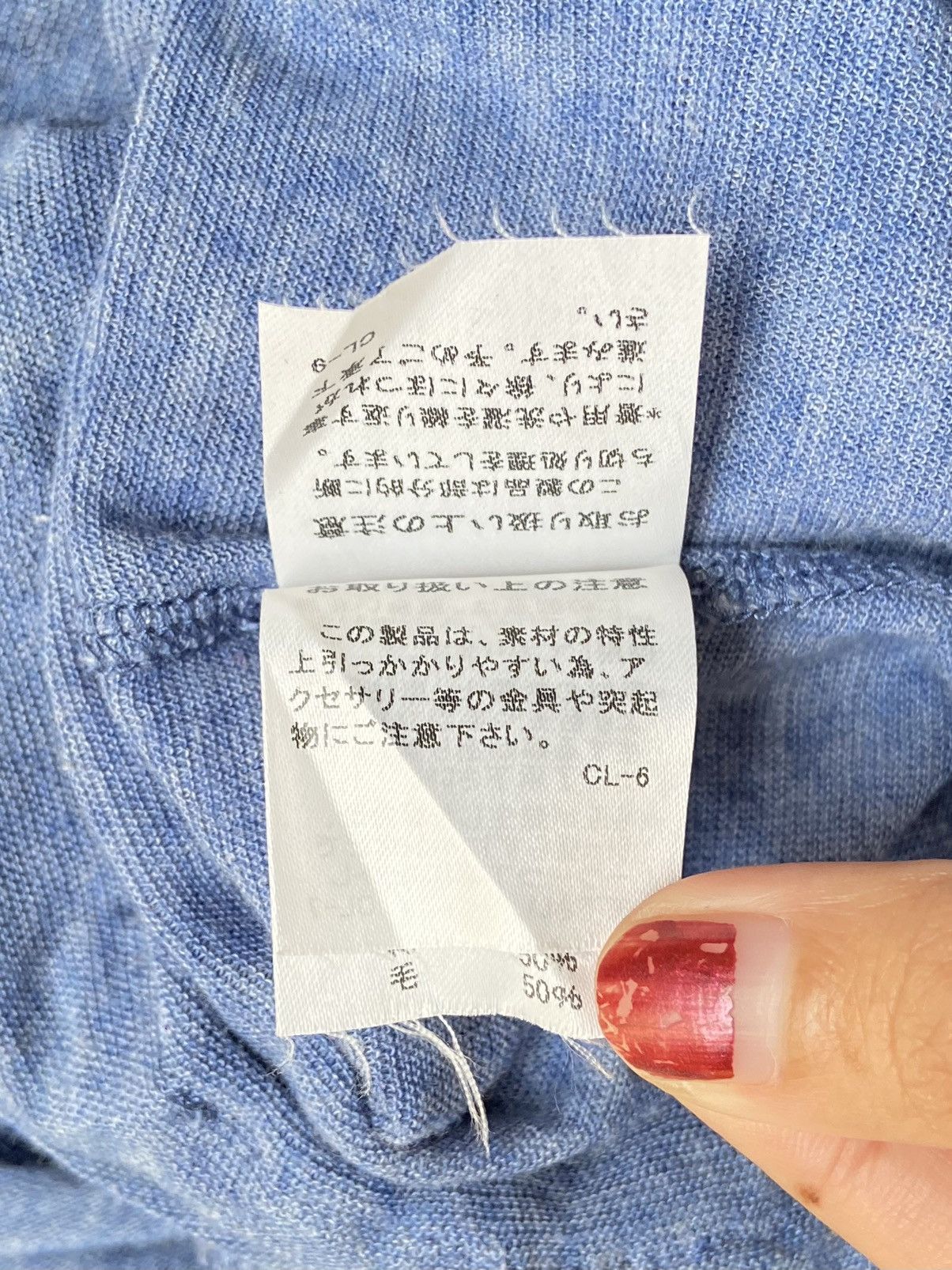 Tsumori Chisato TSUMORI CHISATO Blue Dress Size XS / US 0-2 / IT 36-38 - 19 Thumbnail