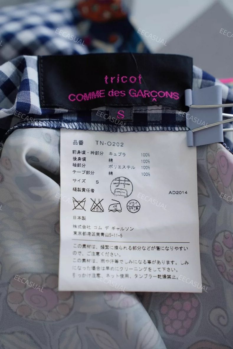 Comme des Garcons Comme Des Garcons Chinese buttoned print dress Size S / US 4 / IT 40 - 9 Thumbnail