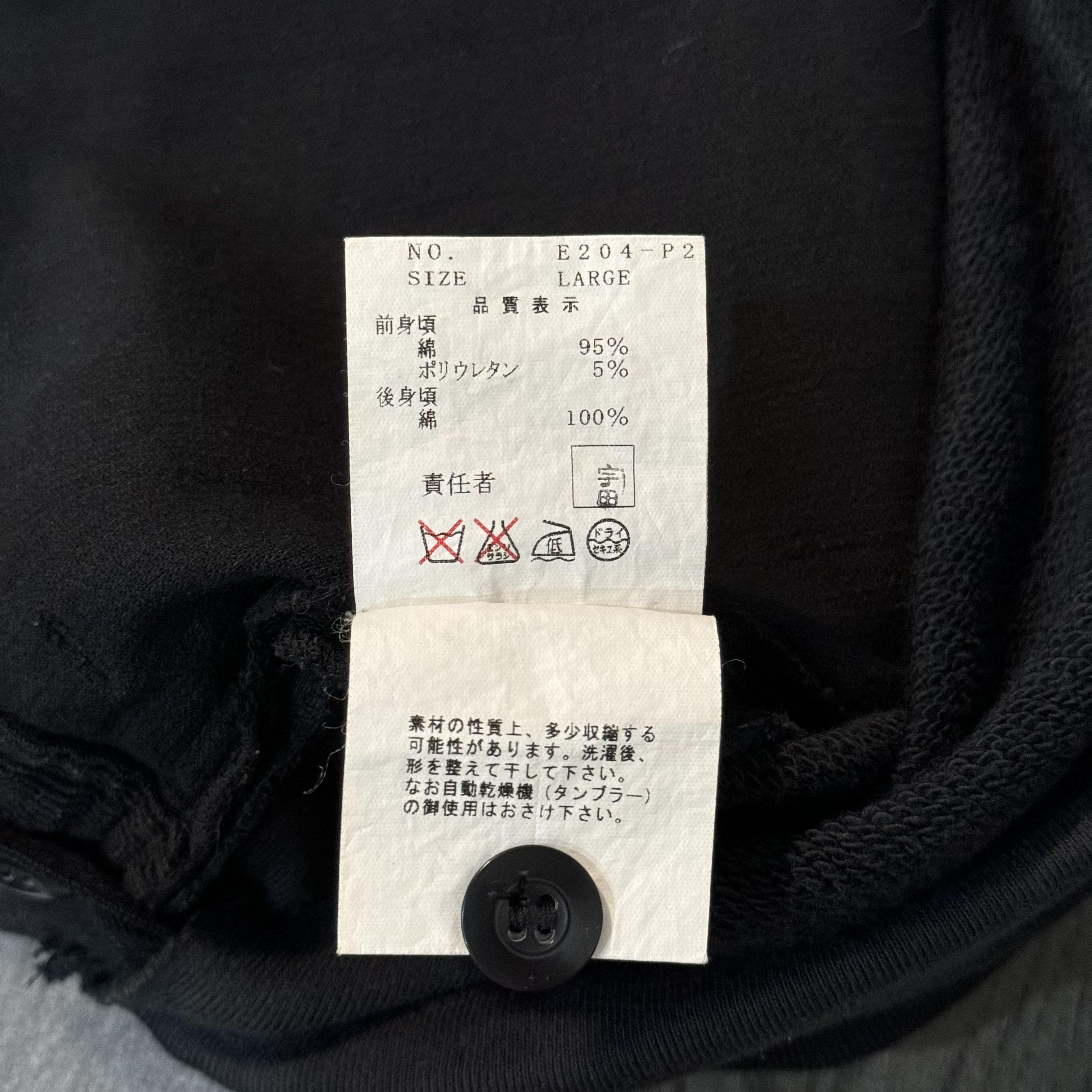 Jun Takahashi × Undercover Undercover AW03 Paperdoll Hybrid Corduroy Cargo Pants Size US 31 - 8 Thumbnail