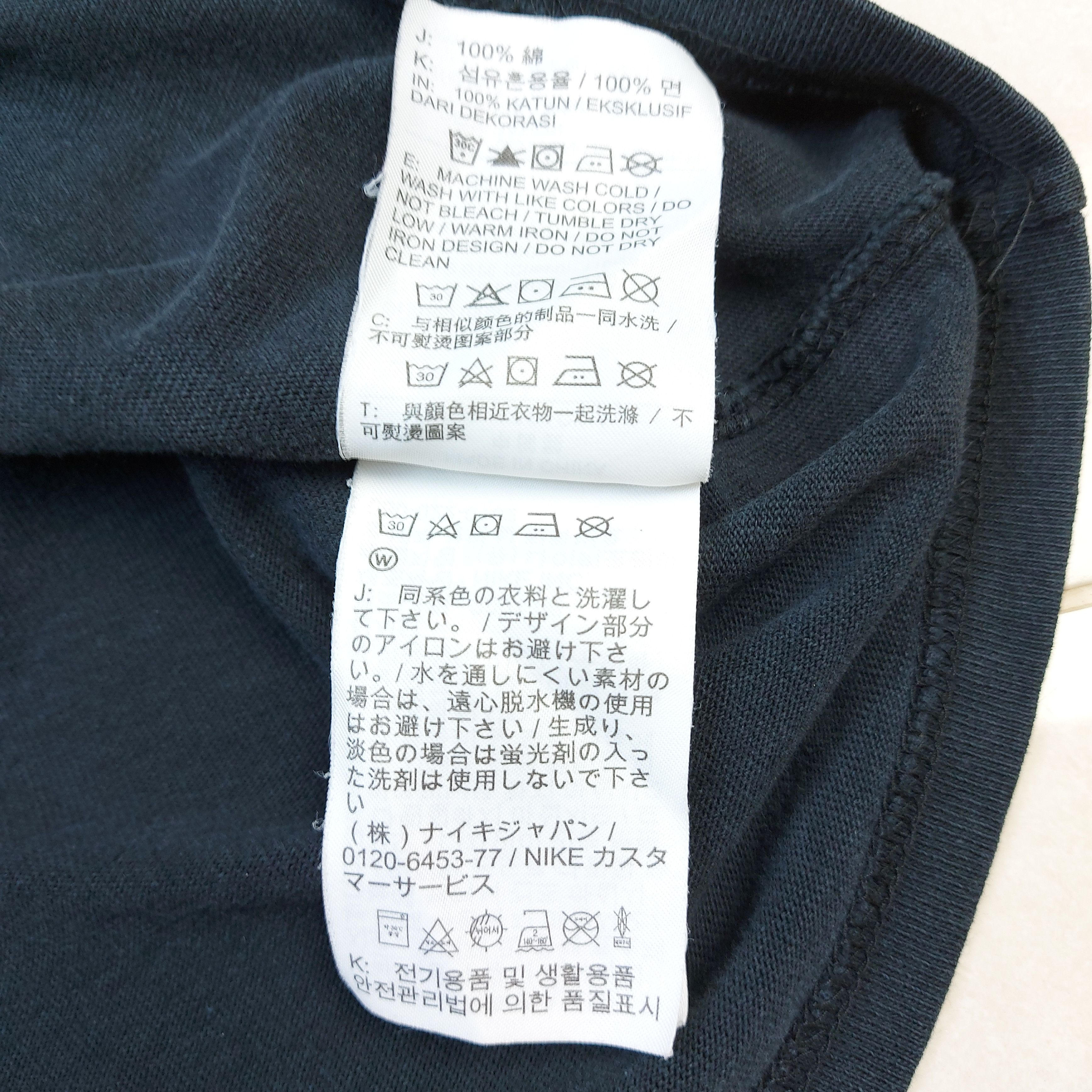 Nike Nike And The Mighty Swooshers 2021 Anime Mamga TEE Size US XL / EU 56 / 4 - 16 Thumbnail