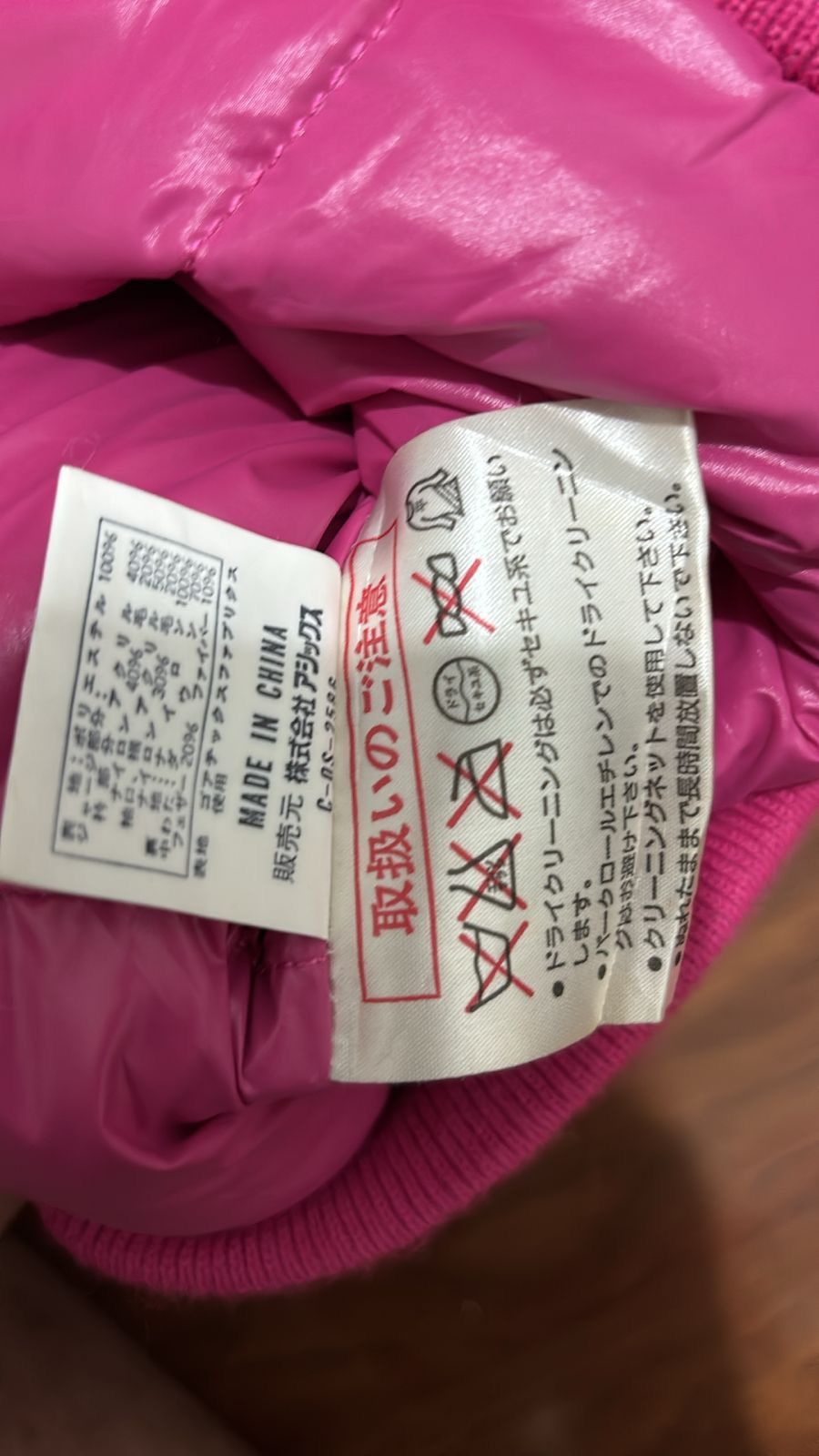 Moncler Vintage Moncler by Asics Goretex Puffer Jacket Size US L / EU 52-54 / 3 - 9 Thumbnail