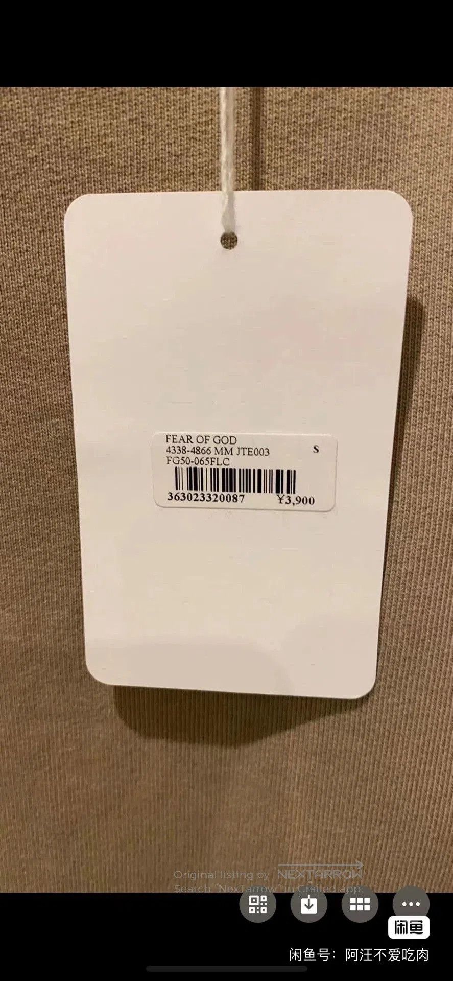 Fear of God fear of god oversized short sleeve sweatshirt. Size US S / EU 44-46 / 1 - 6 Thumbnail