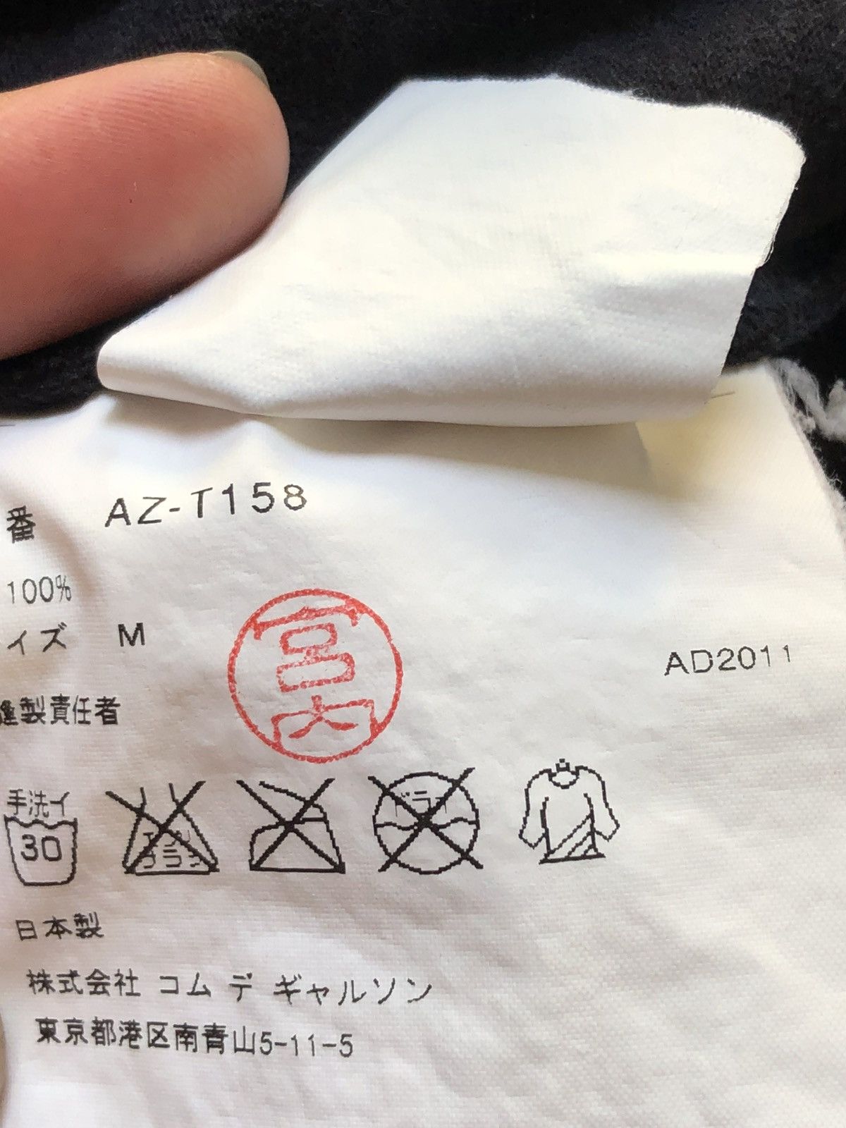 Comme des Garcons PLAY Comme des Garcons Play Dialogue Tee Size US M / EU 48-50 / 2 - 12 Thumbnail