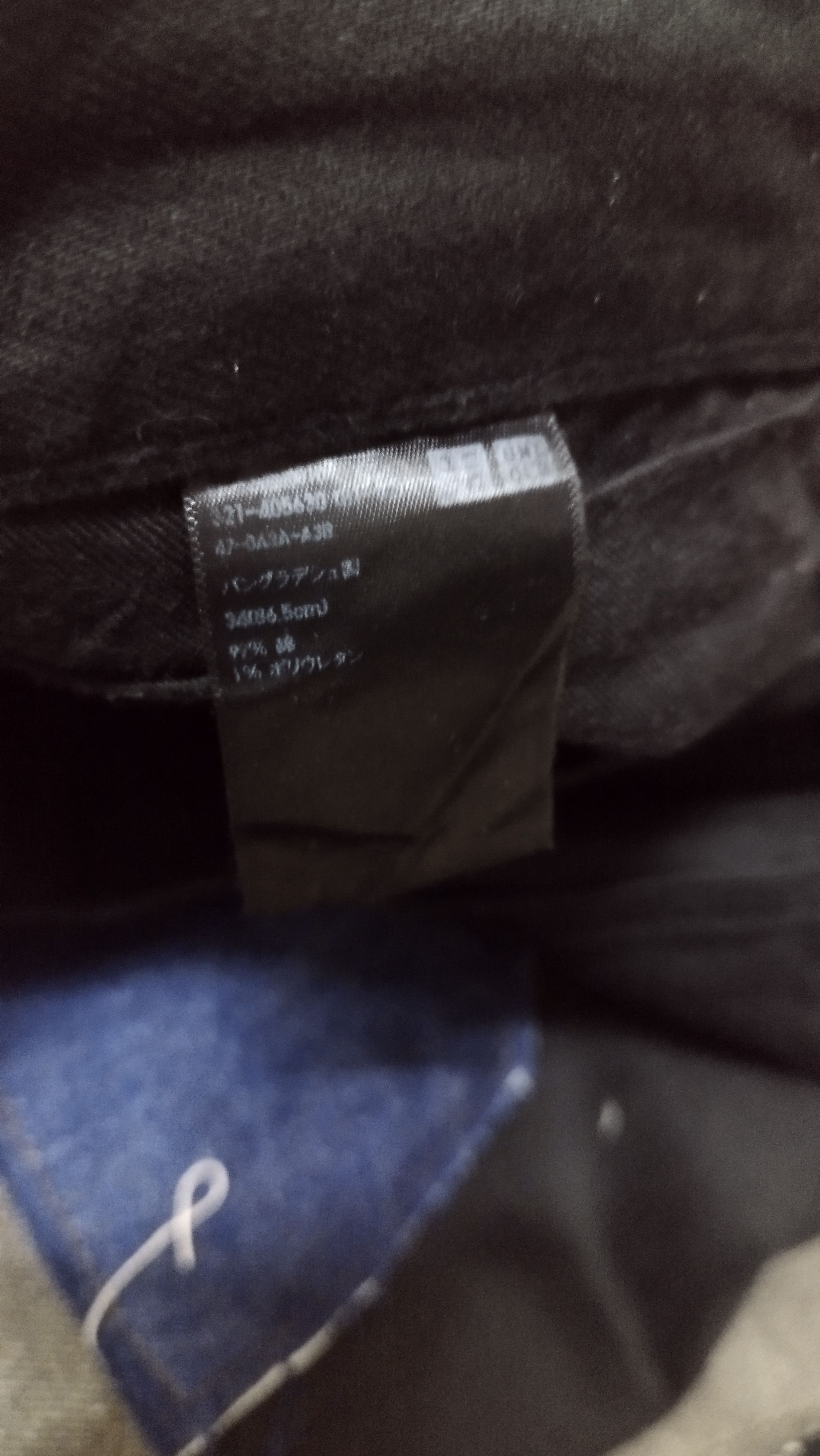 Ends Repair × Japanese Brand × Uniqlo Uniqlo custome pactwork jepan style Size US 34 / EU 50 - 5 Thumbnail