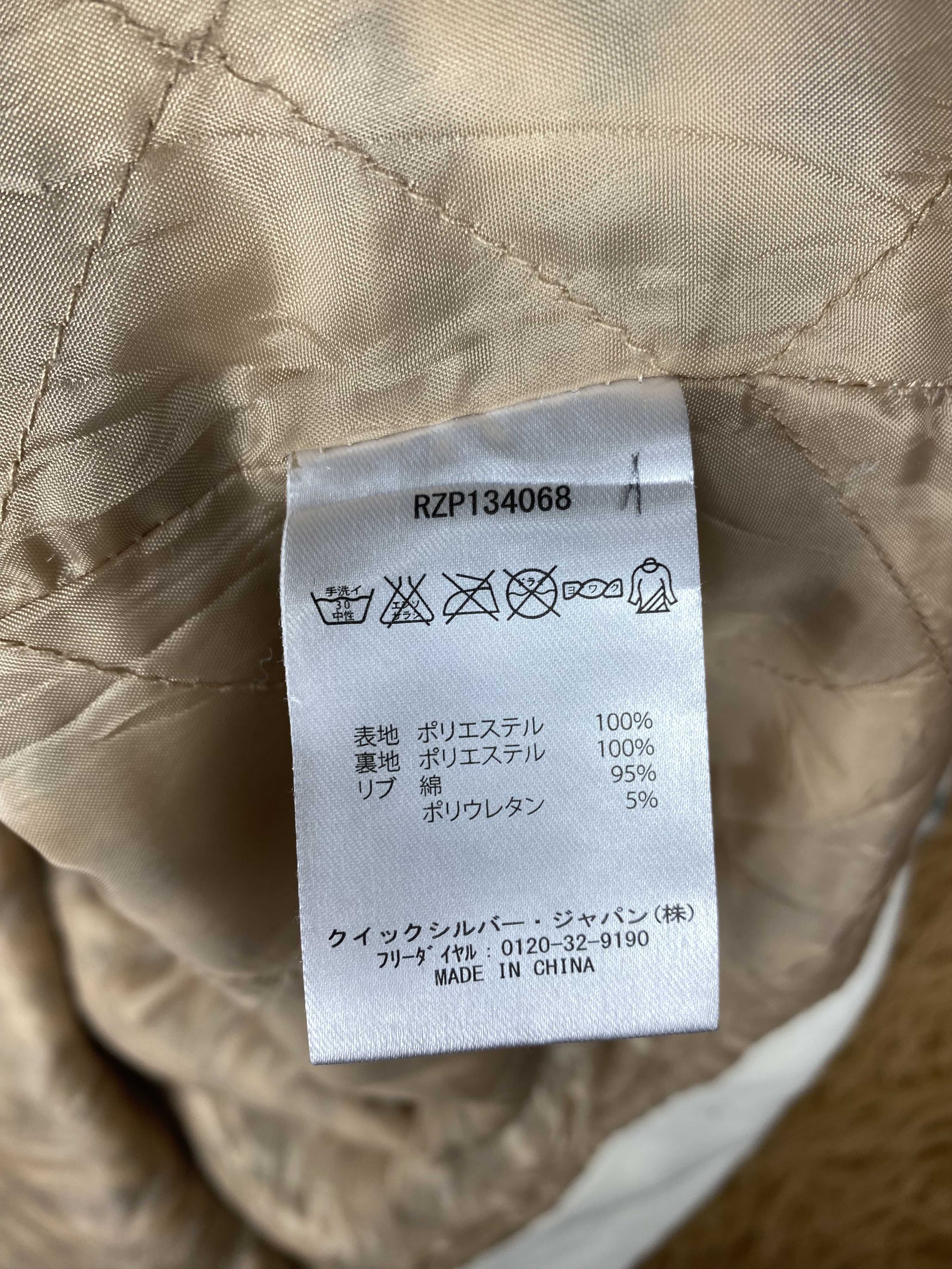 Quiksilver Vintage Roxy Fleece Jacket DJ0475 Size US L / EU 52-54 / 3 - 8 Thumbnail