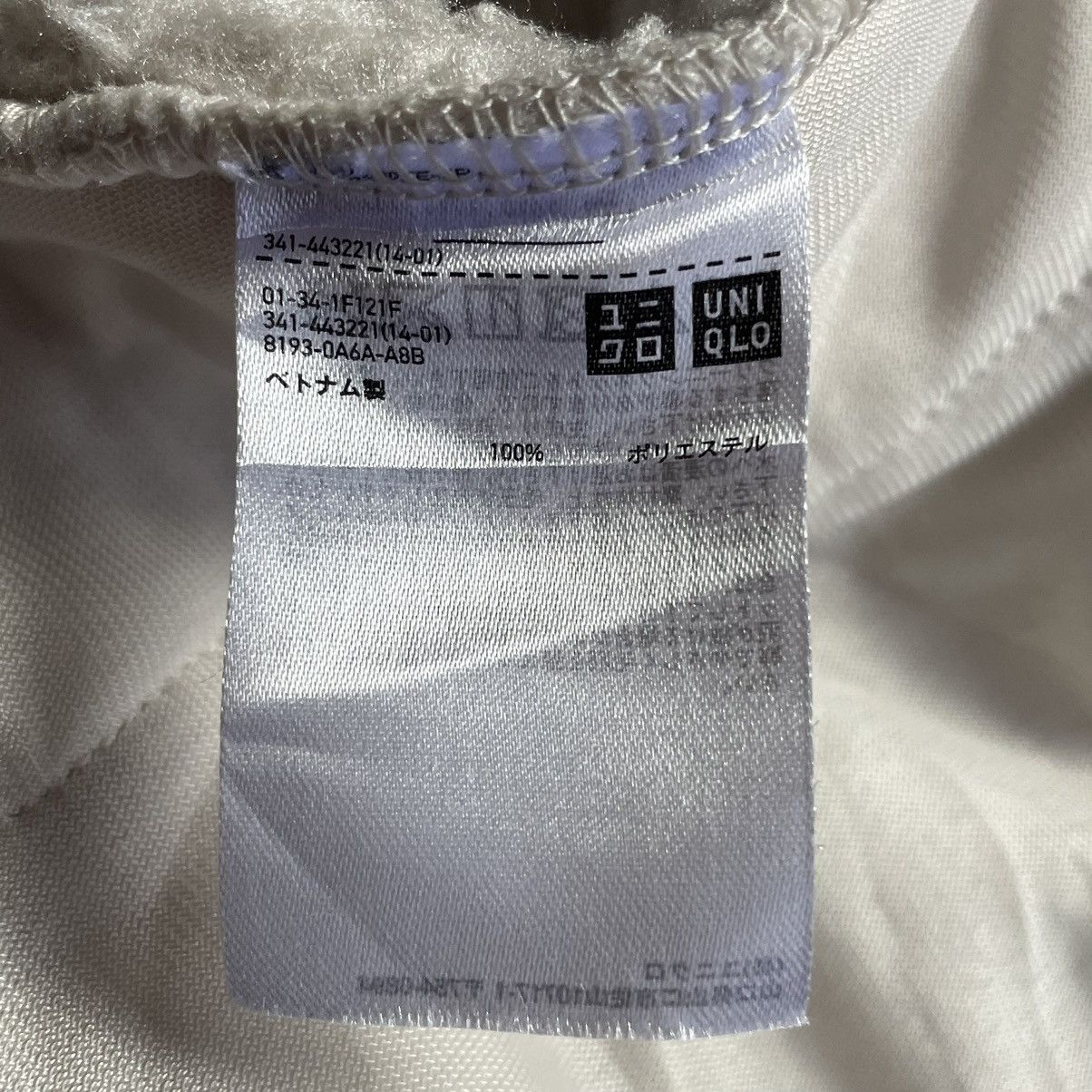 Uniqlo × White Mountaineering UNIQLO x WHITE MOUINTANEERING FLEECE SHERPA JACKET Size US M / EU 48-50 / 2 - 13 Thumbnail