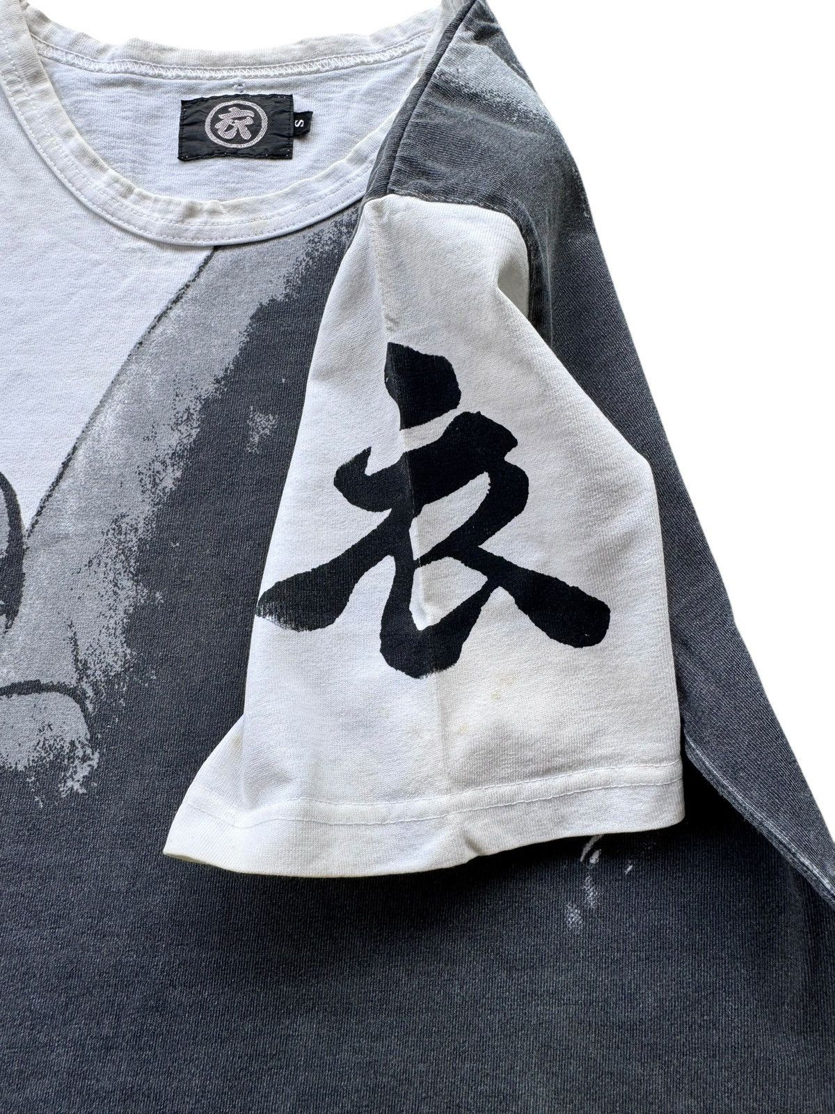 Japanese Brand Koi Fish Japan Size US S / EU 44-46 / 1 - 5 Thumbnail