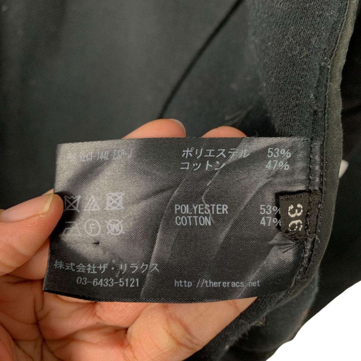 Other THE RERACS Made in Japan Poly Cotton Overcoat #2030-C88 Size US S / EU 44-46 / 1 - 15 Thumbnail