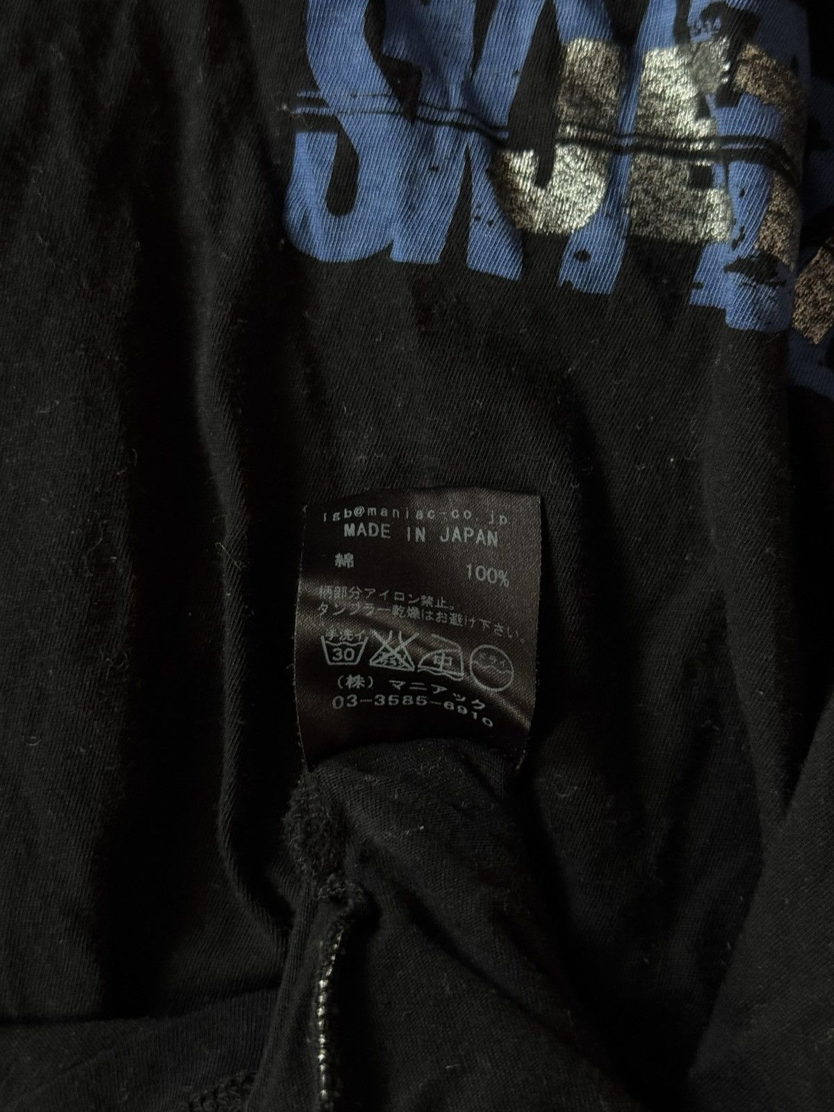 LGB Sky Force Tribe T-shirt