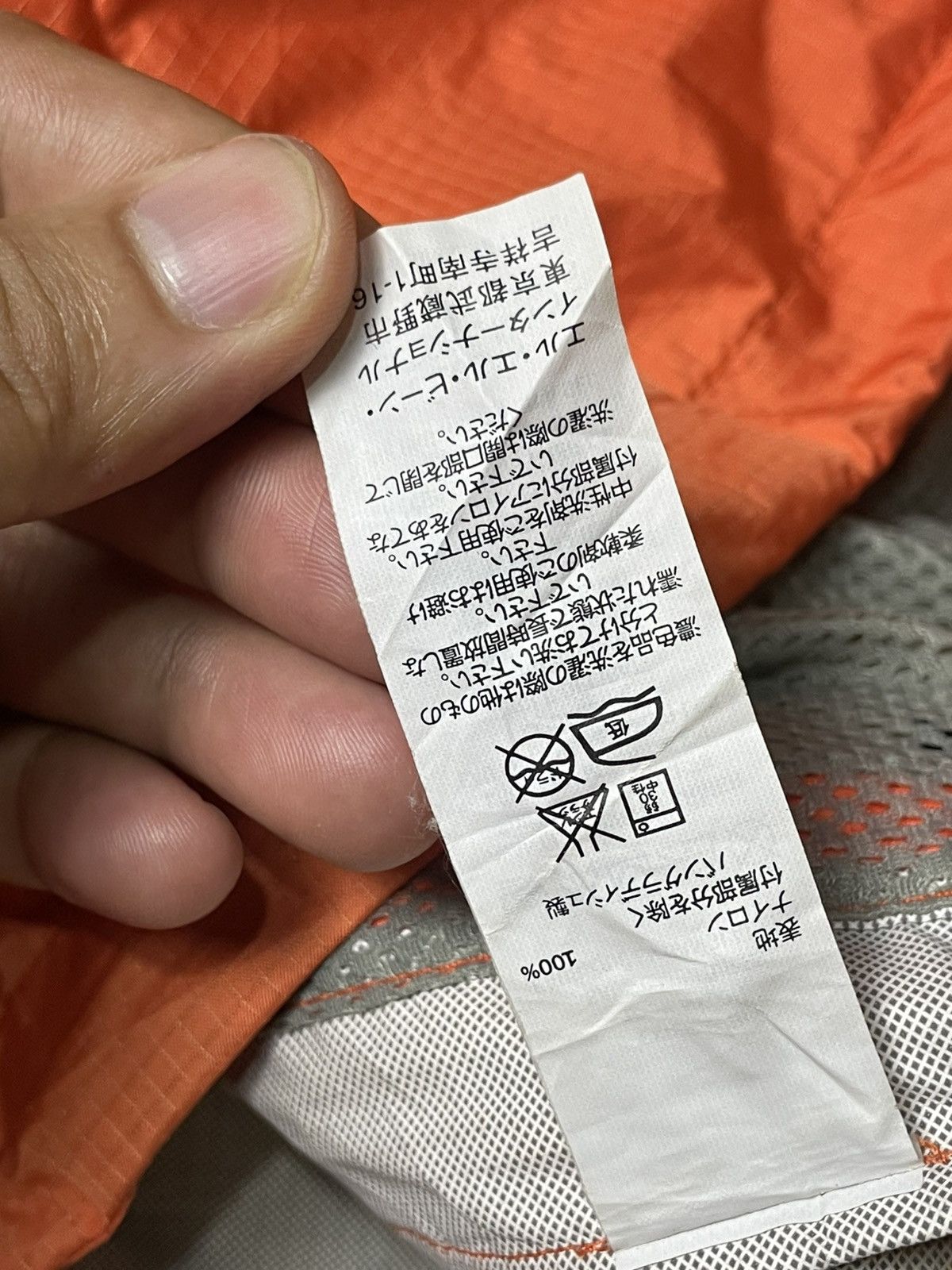 Japanese Brand × L.L. Bean × Vintage Vintage L.L Bean Hooded Track Jacket (105) Size US S / EU 44-46 / 1 - 13 Thumbnail